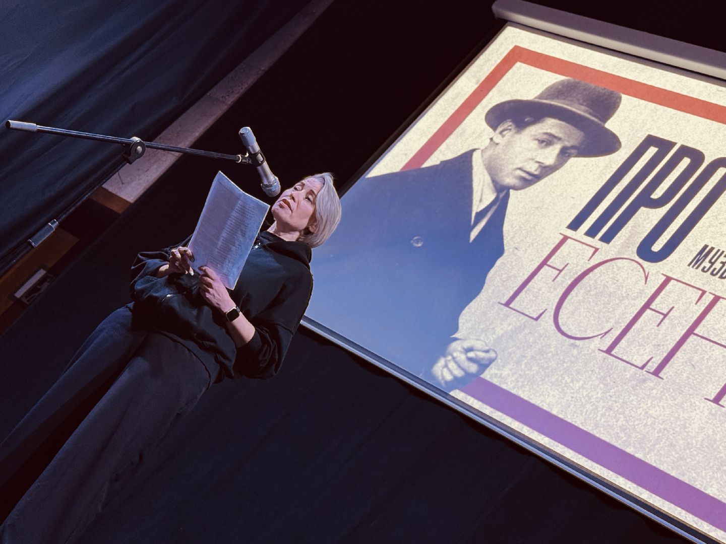 раменское, дворец культуры победа, удельная, молодежный театр первопроходцы,