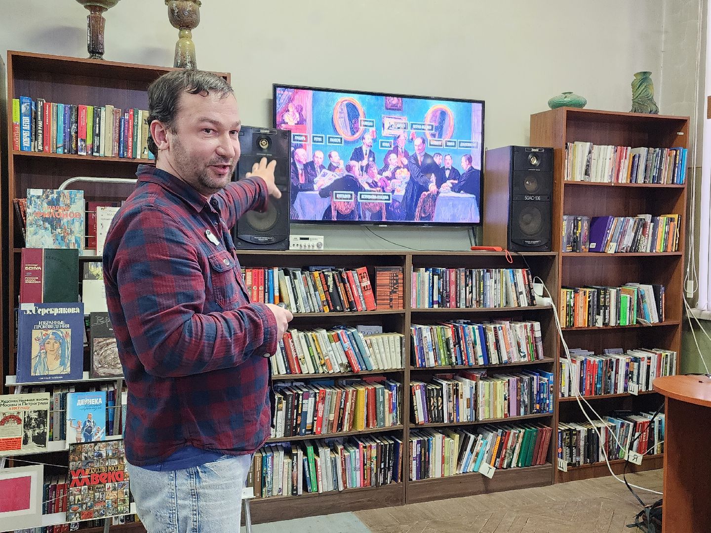 фрязино, лекция в библиотеке, библиотека, художники россии, культура,