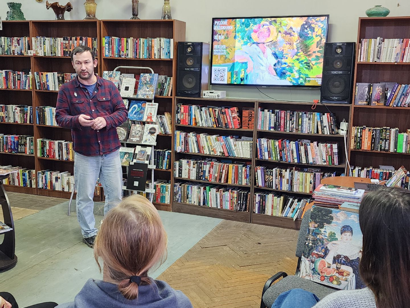 фрязино, лекция в библиотеке, библиотека, художники россии, культура,