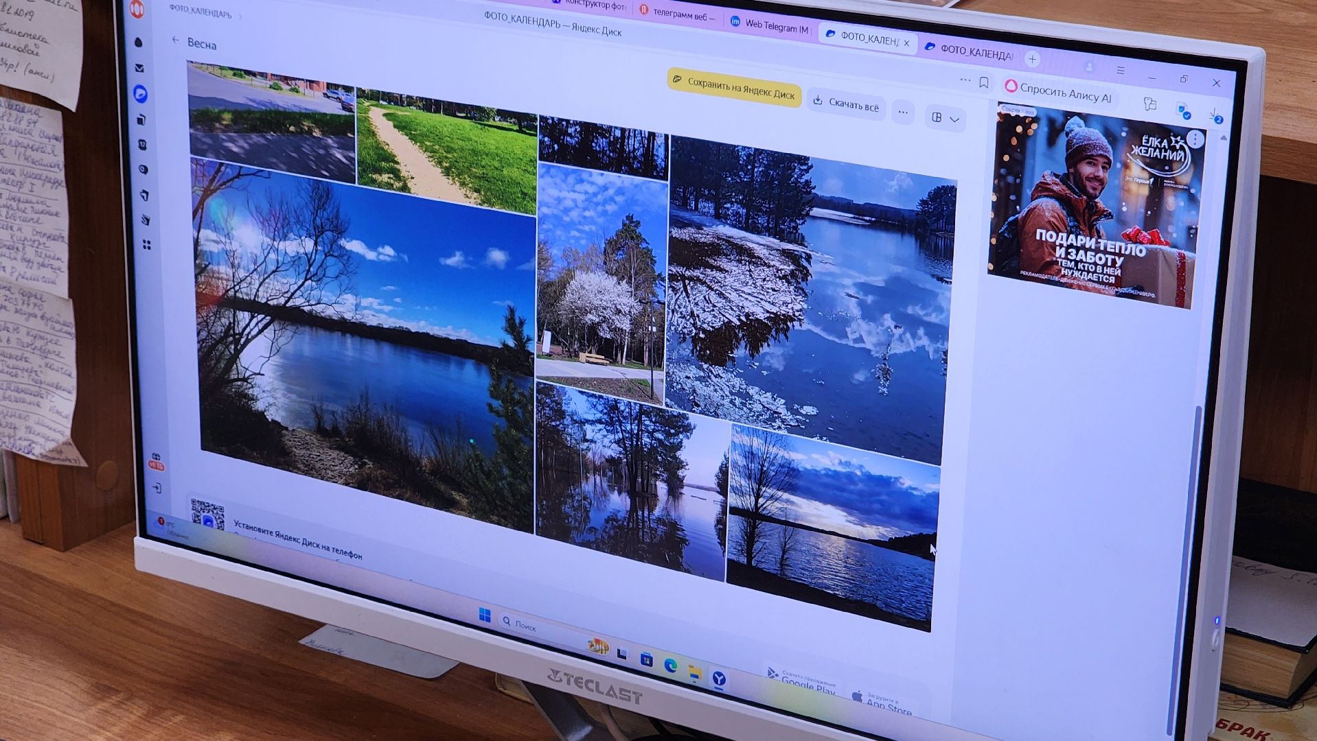 календарь , протвинская библиотека, общество,