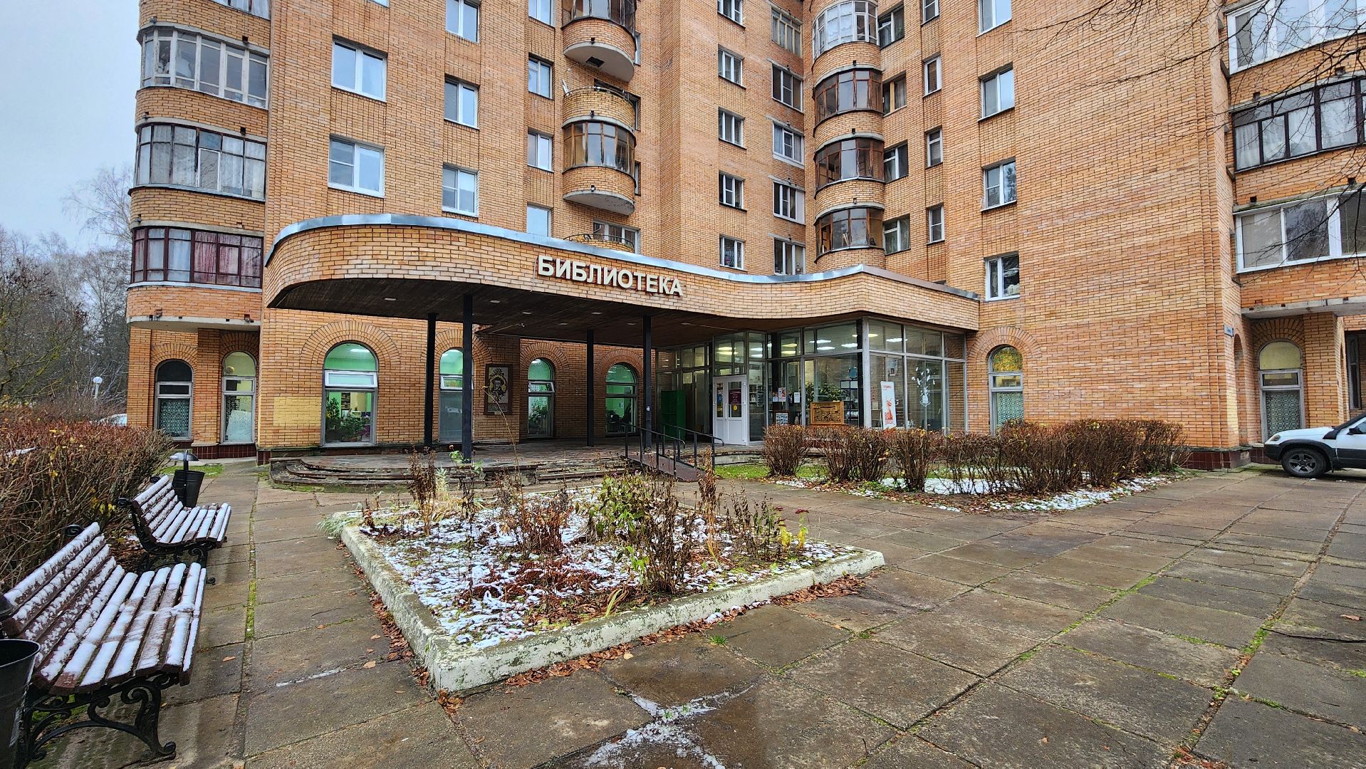 календарь , протвинская библиотека, общество,