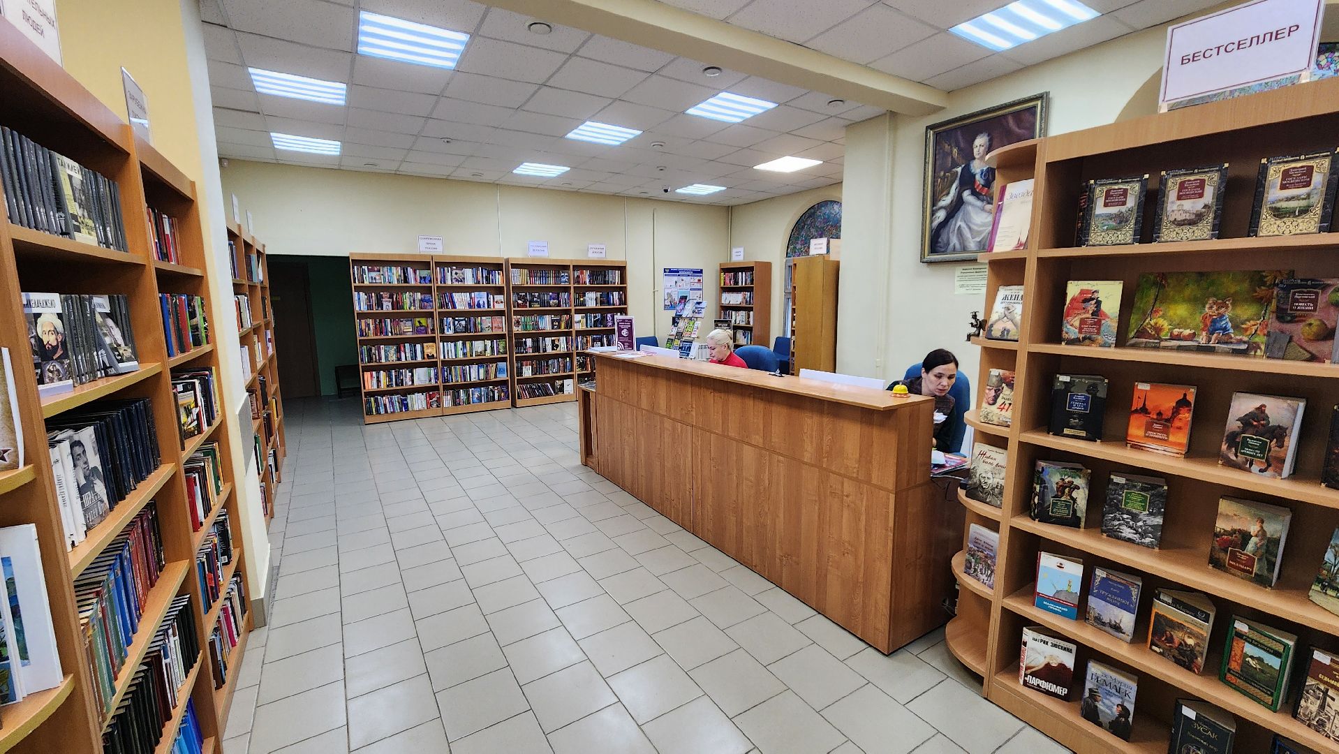 календарь , протвинская библиотека, общество,