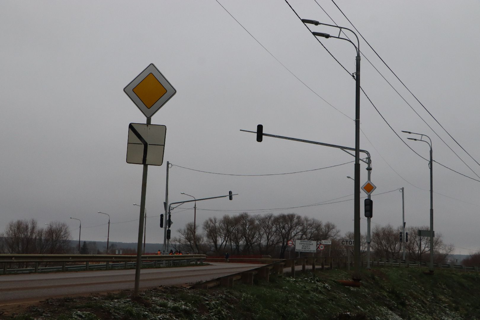 серебряные пруды, безопасные дороги, светофор, мтди мо,