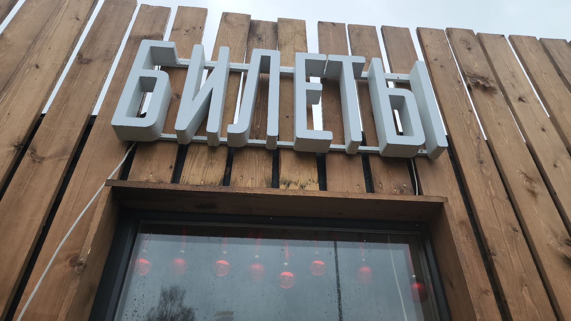 егорьевск, Подмосковье, Московская область,