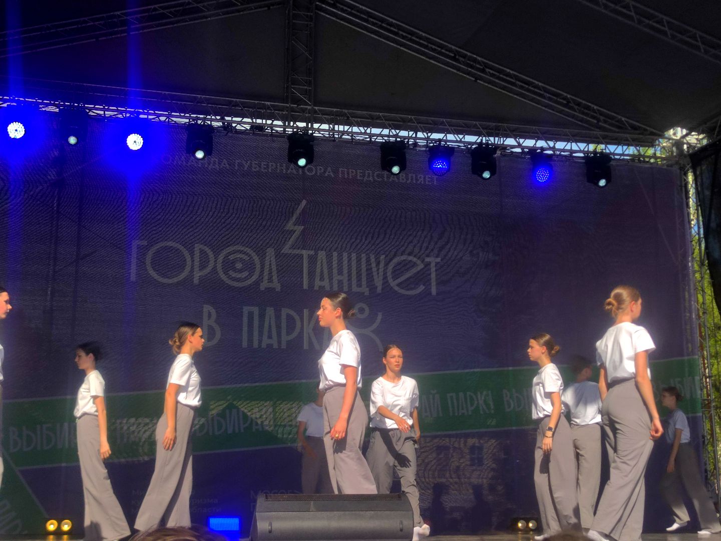 Город танцует в парках, танцы, победители, Дубна