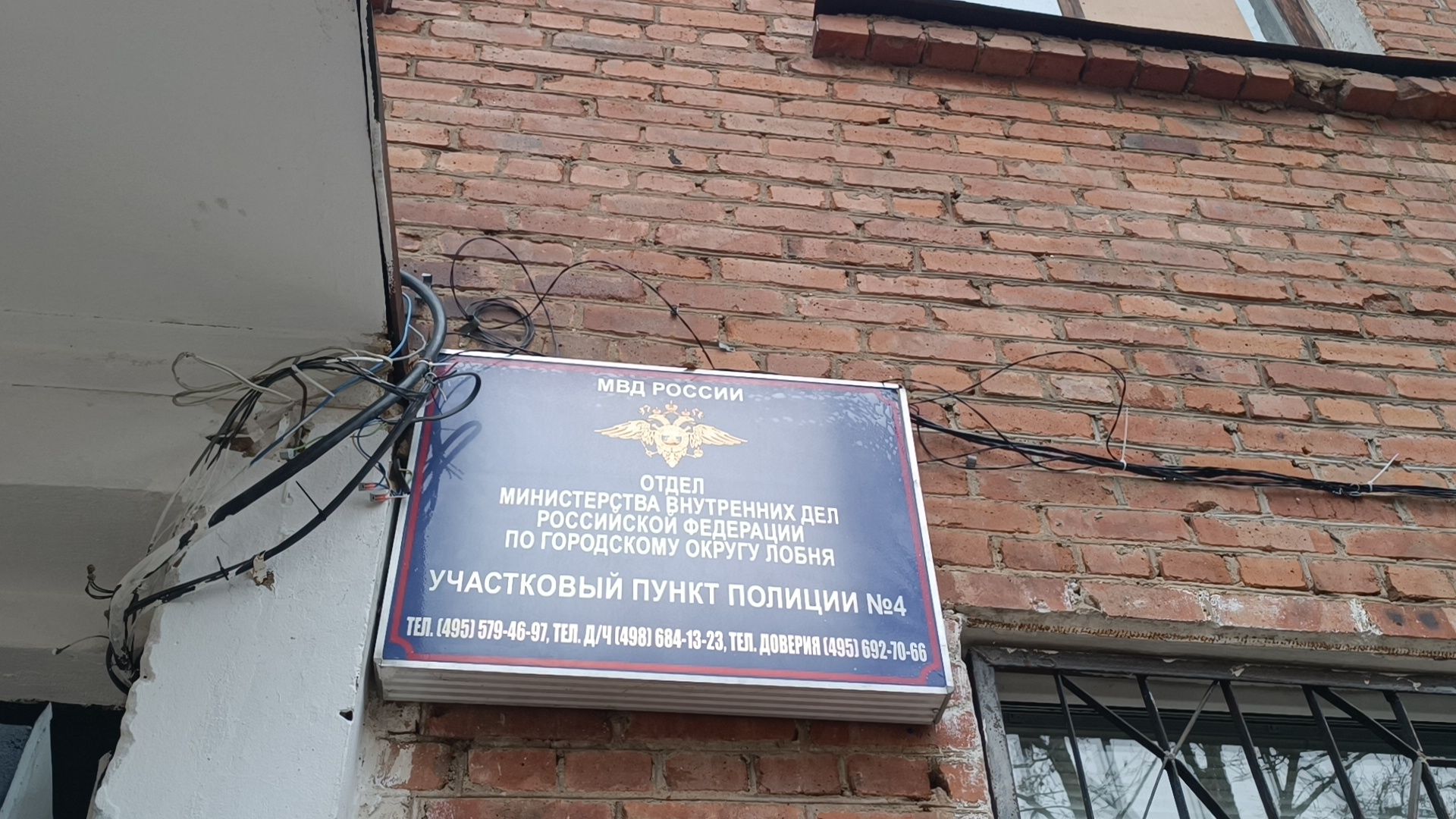 полиция, лобня, праздник,