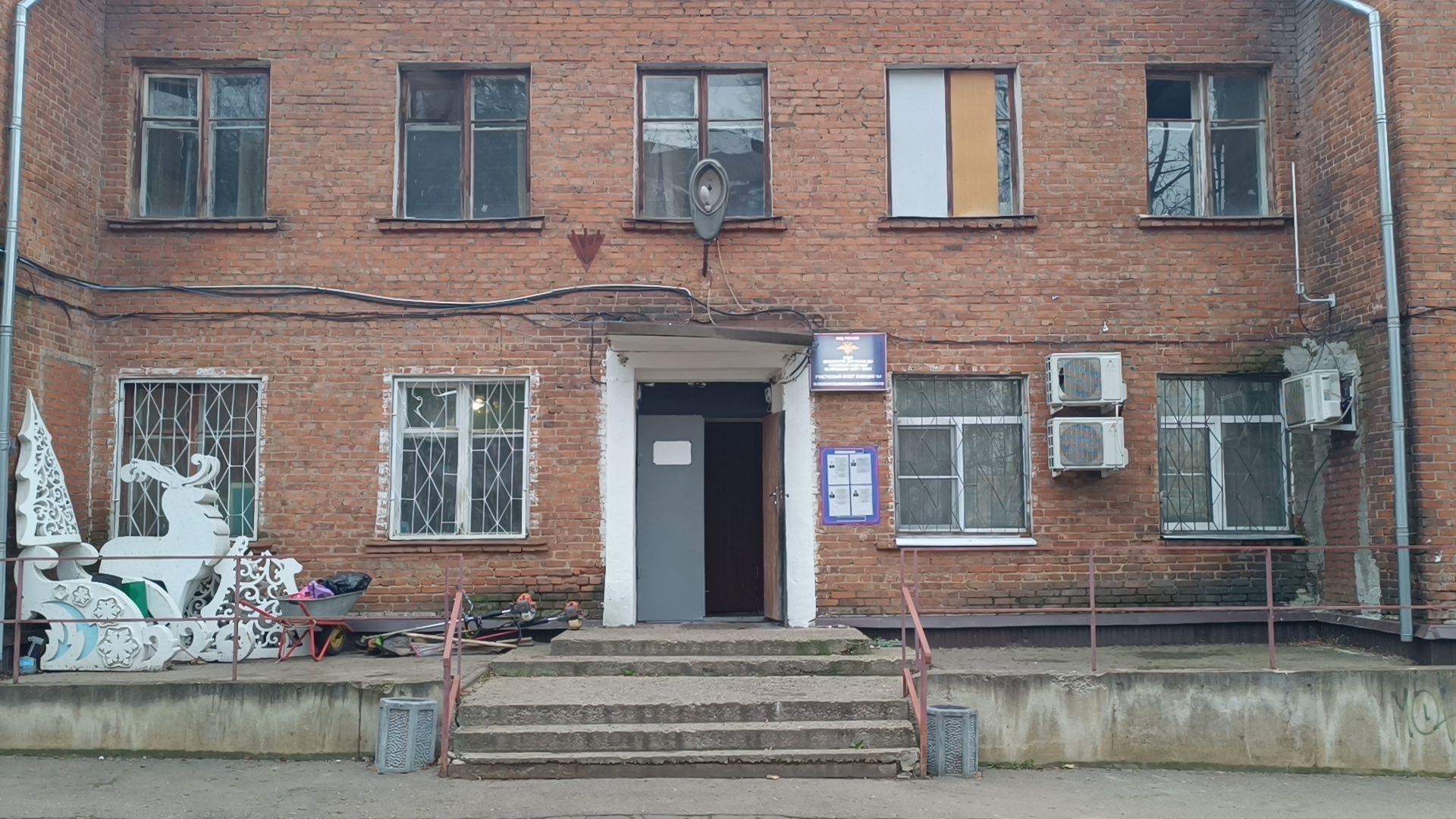 полиция, лобня, праздник,