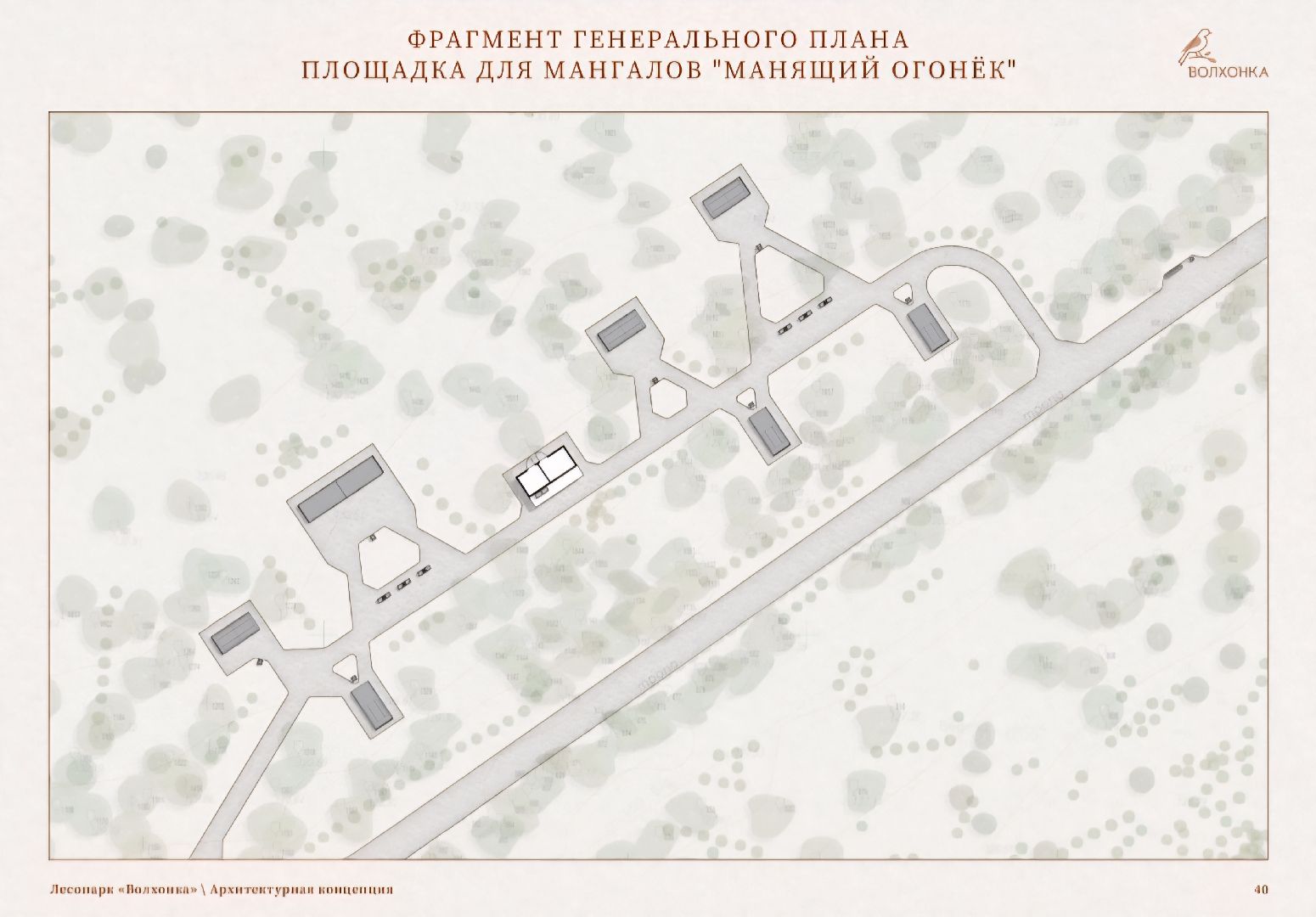 благоустройство, реконструкция, парк, ногинск, богородский городской округ,