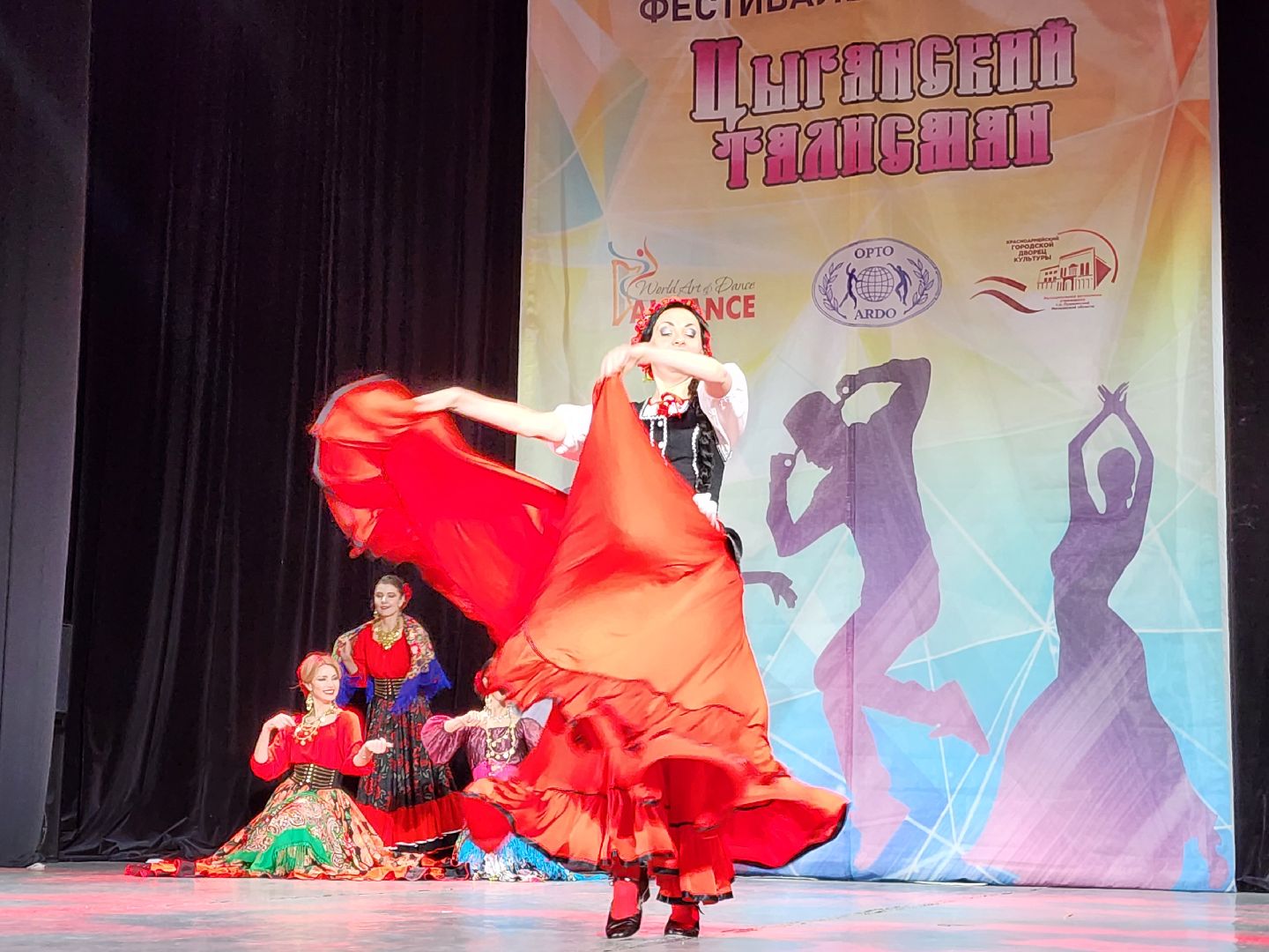 красноармейск, городской округ пушкинский, танцевальный фестиваль, цыганский танец,