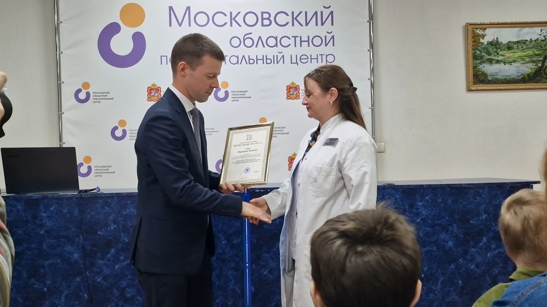 МОПЦ Балашиха, международный день недоношенного ребенка в балашихе,