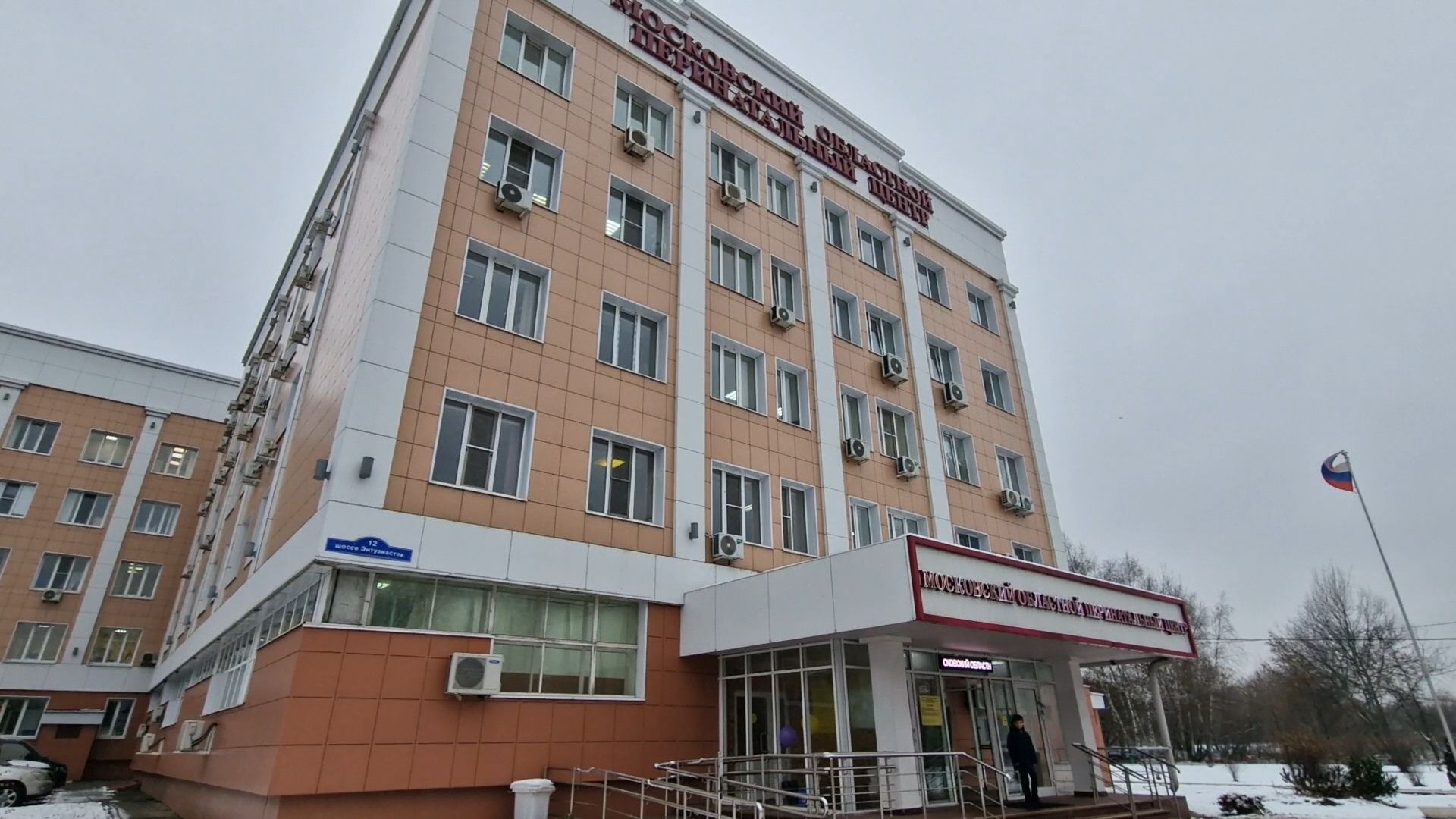 МОПЦ Балашиха, международный день недоношенного ребенка в балашихе,