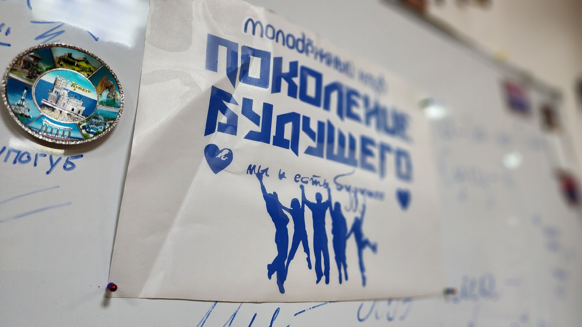 Руза, тучково, штурмовка,