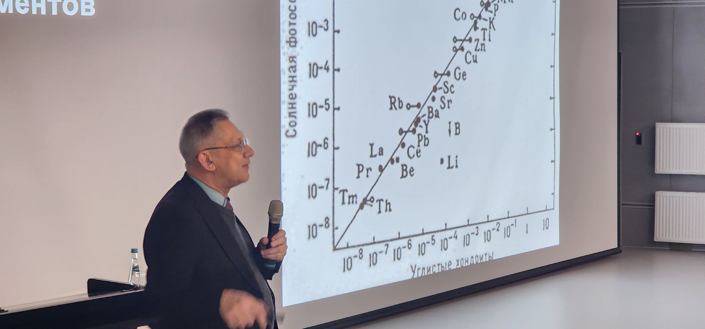 долгопрудный, технопарк, физтех-лицей, научный лекториум Капицы, Сергей Язев, астрономия, уникальность солнечной системы,