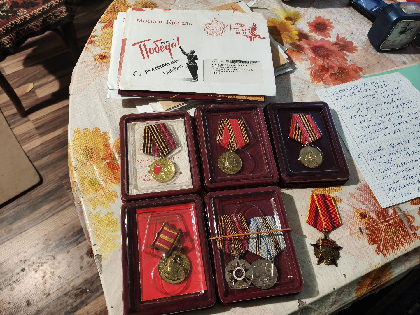 одинцовский округ, бти,  ветераны великой отечественной войны,