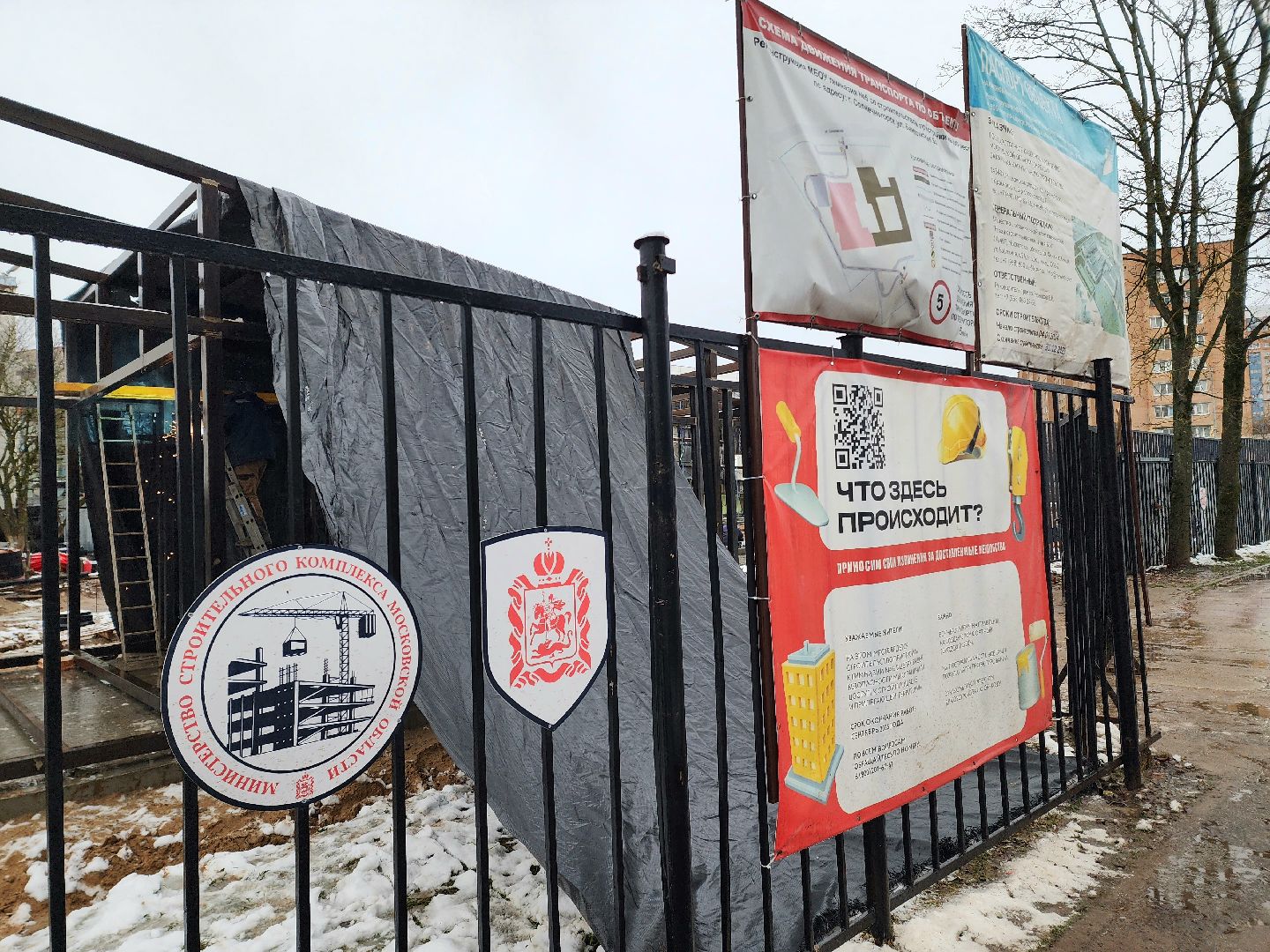 солнечногорск, строительство , образование , гимназия , дети,