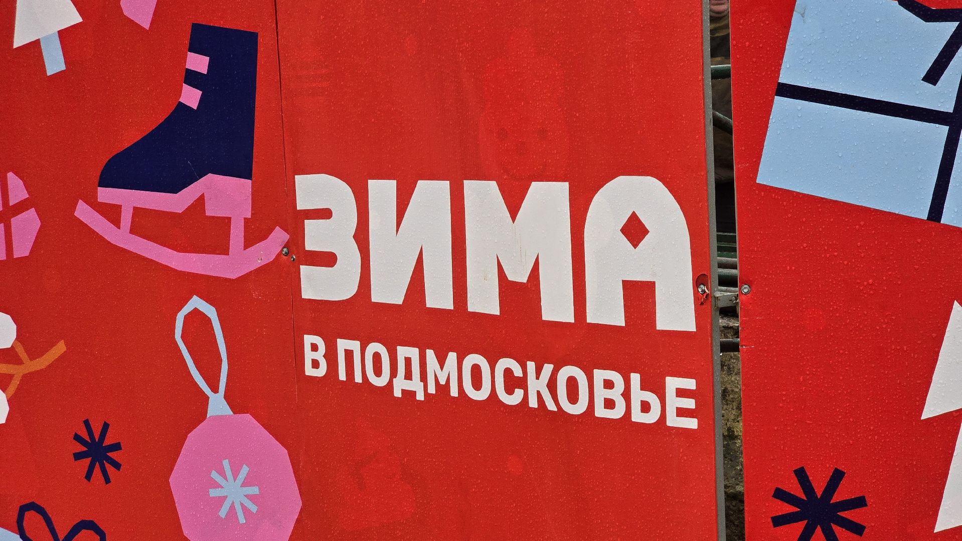 Коломна, новогодняя елка,подготовка к новому году,