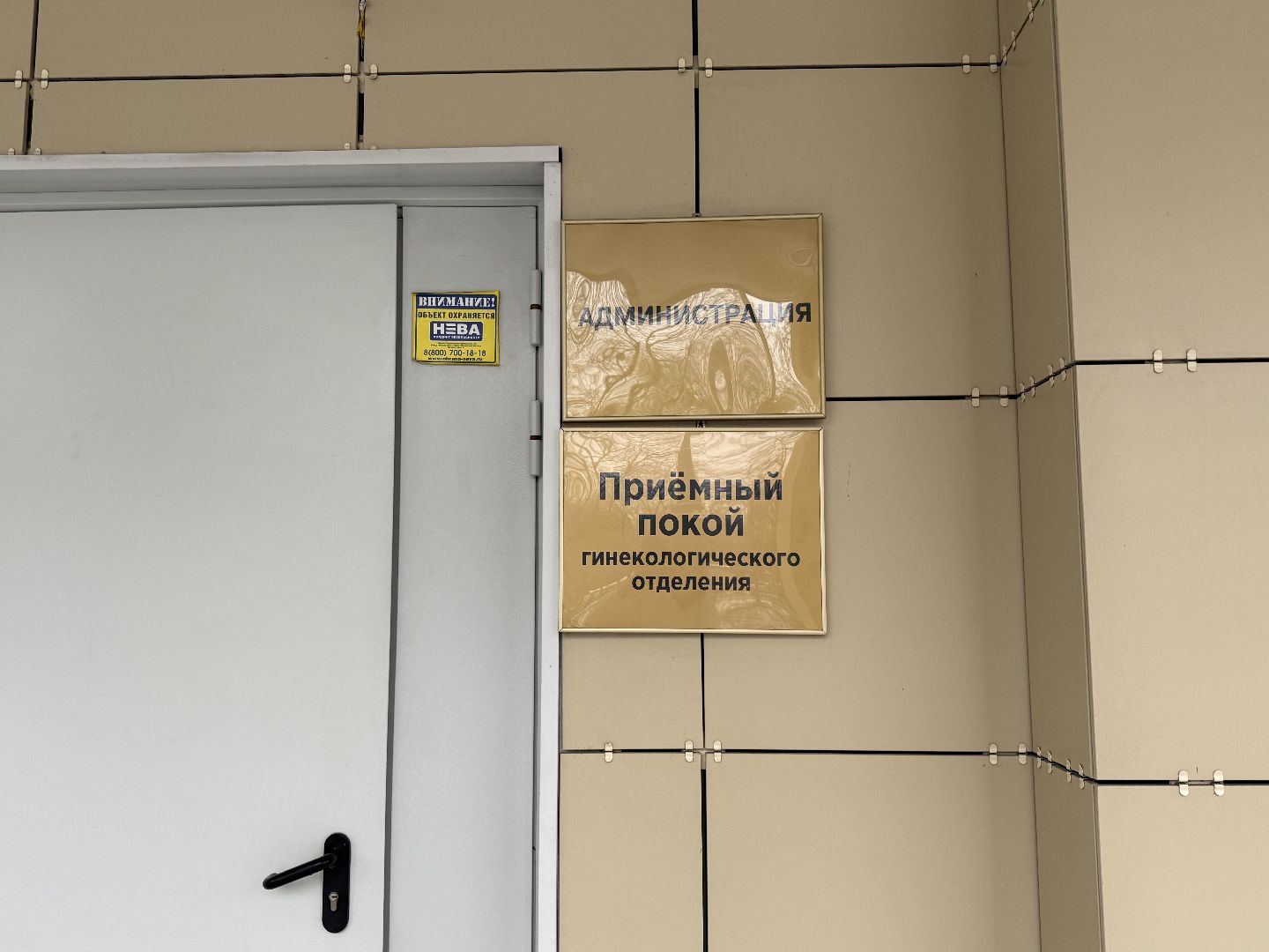 Люберцы , Моцомд, день недоношенных детей, Вязаные вещи, Единая россия,