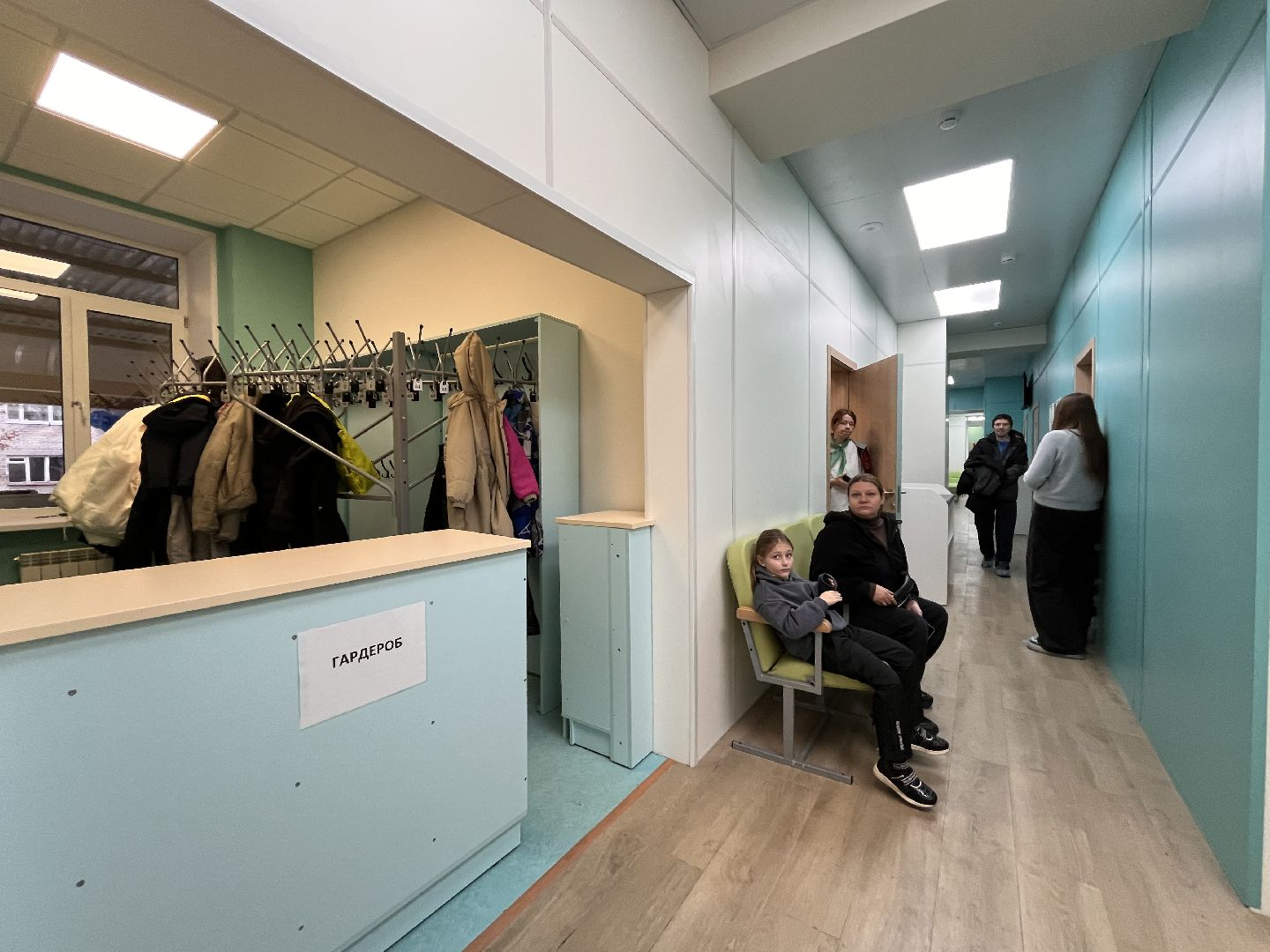 шатура медицина,