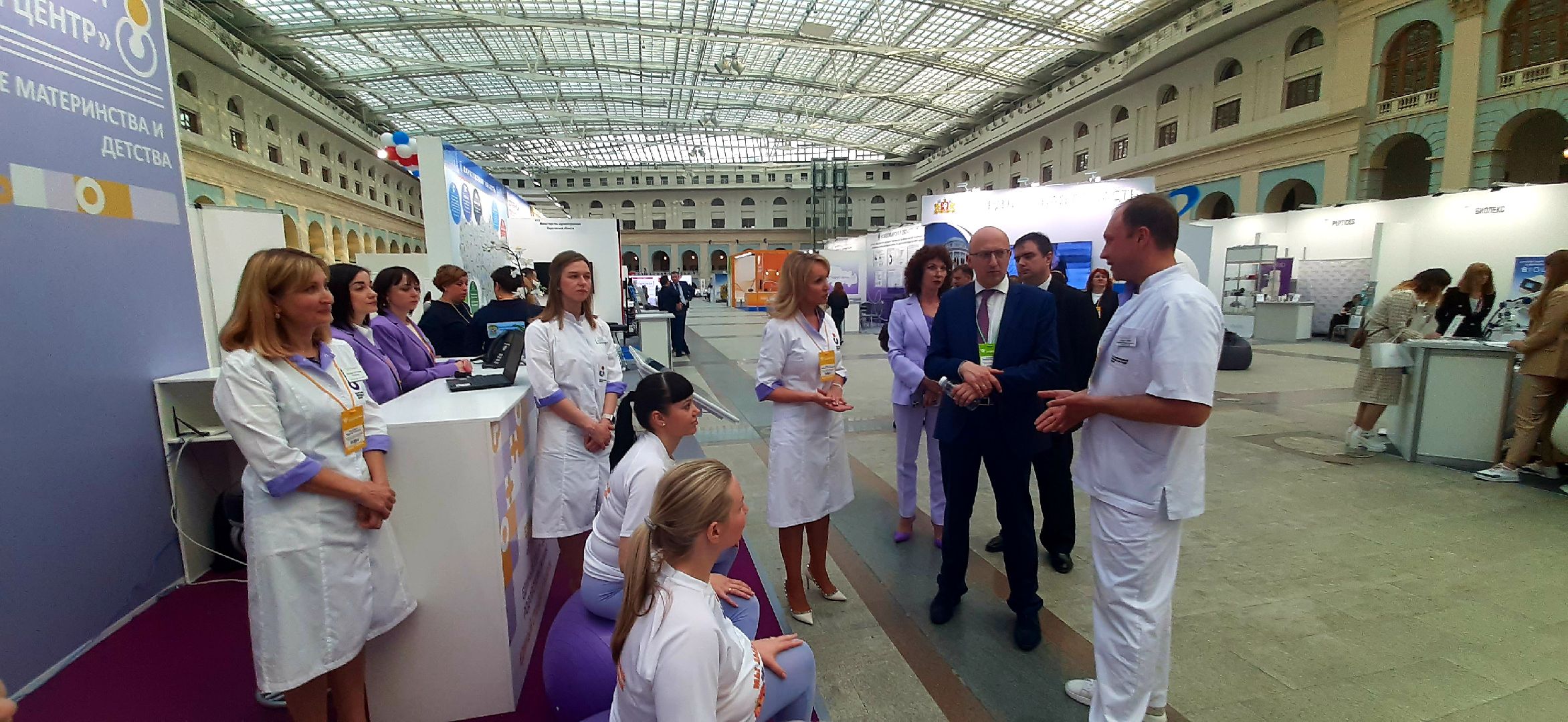 Лига здоровья, Лео Бокерия, Светлана Стригункова, Алексей Сапанюк, Гостиный двор, Форум в Москве, здравоохранение Московской области,