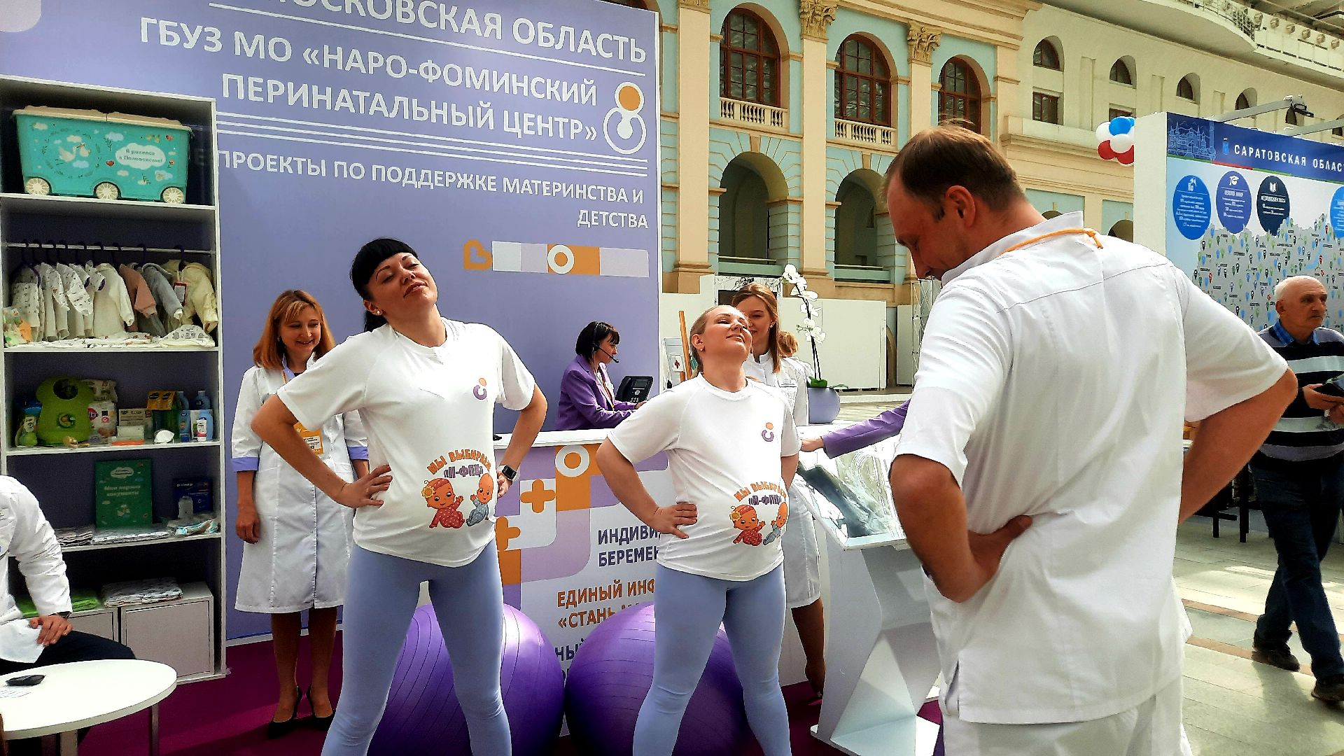 Лига здоровья, Лео Бокерия, Светлана Стригункова, Алексей Сапанюк, Гостиный двор, Форум в Москве, здравоохранение Московской области,