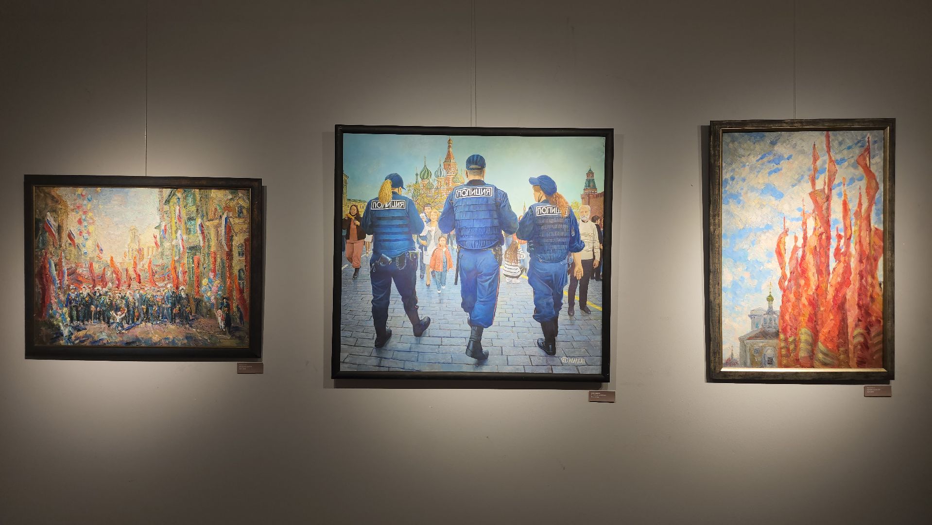 люберецкая картинная галерея, Люберцы, выставка,