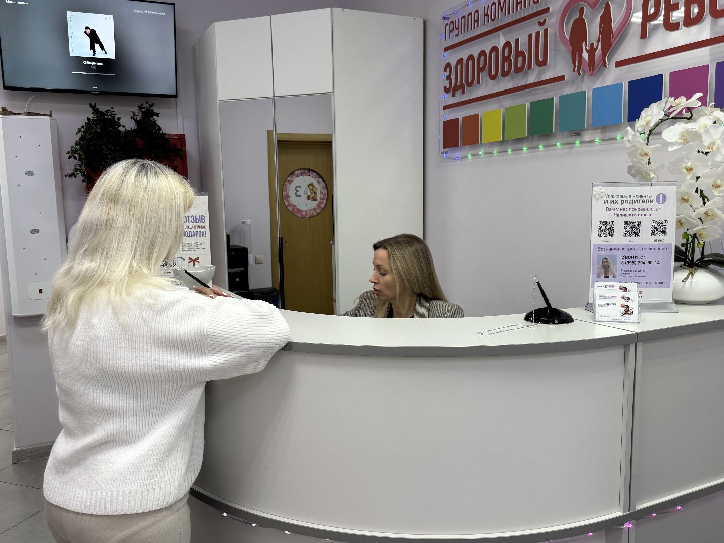 Котельники, Дети , центр нейропсихологии и коррекции речи, Предприниматель,