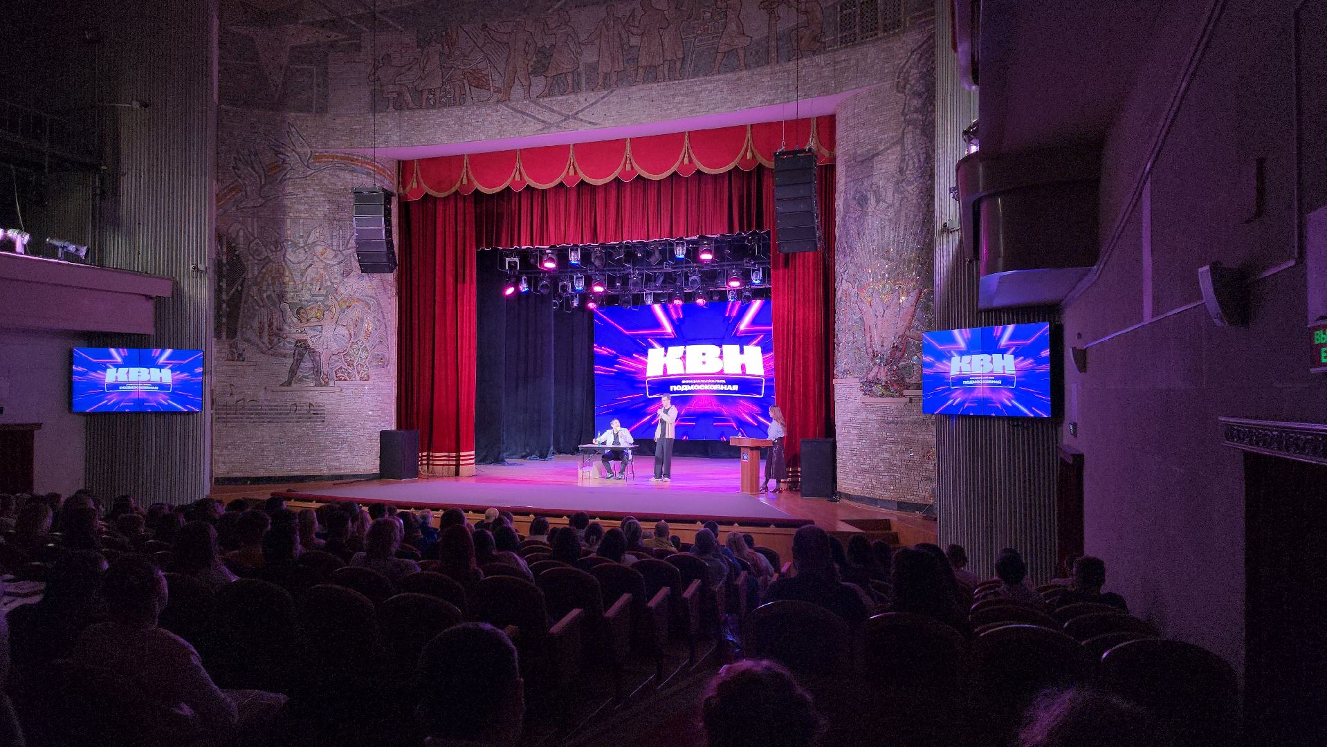 королёв, квн, Подмосковная лига КВН,