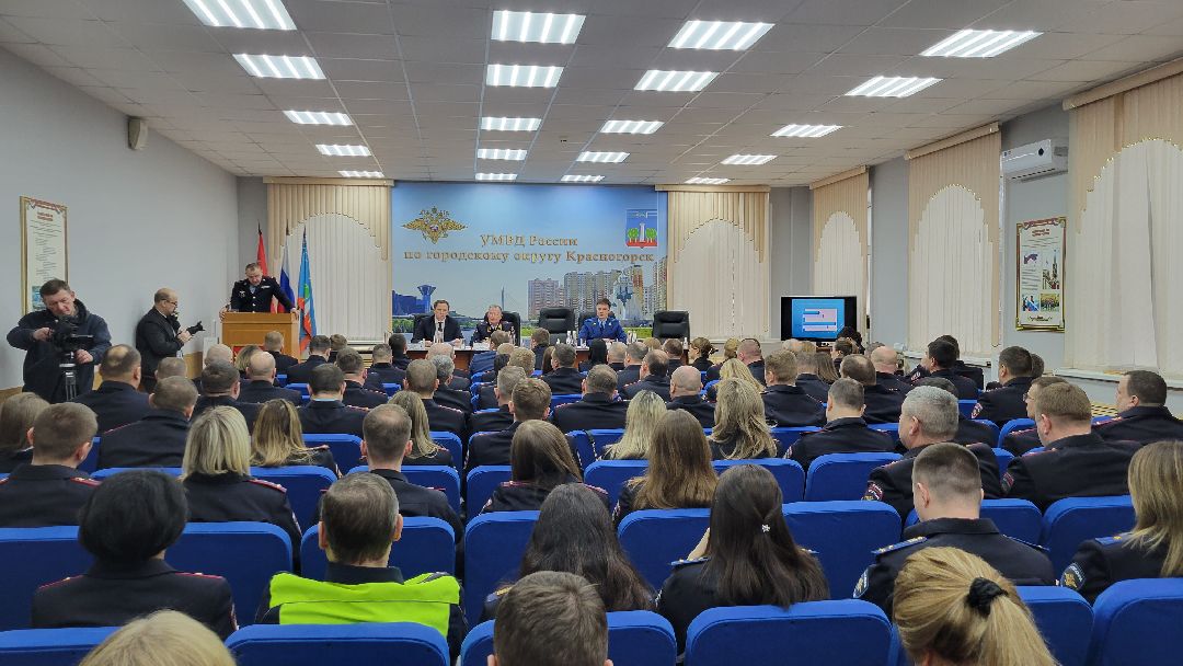 Красногорск