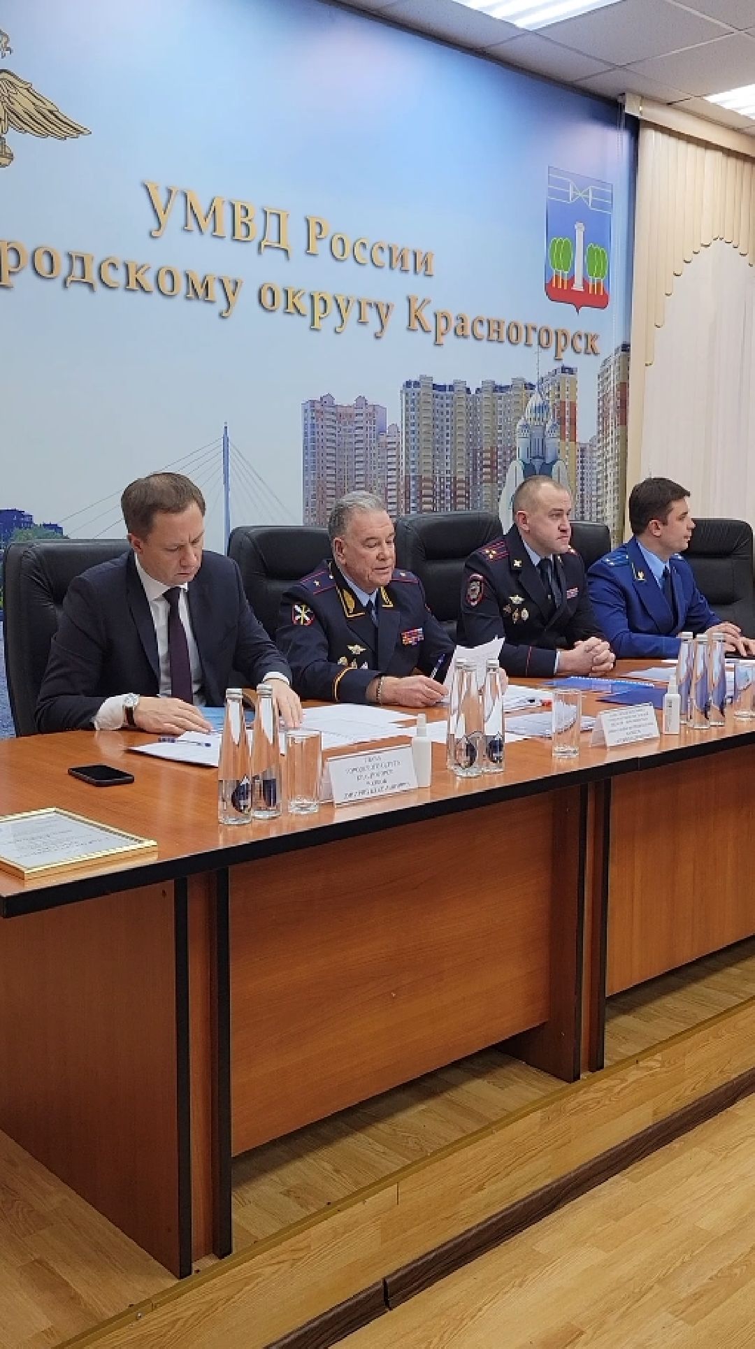 Красногорск