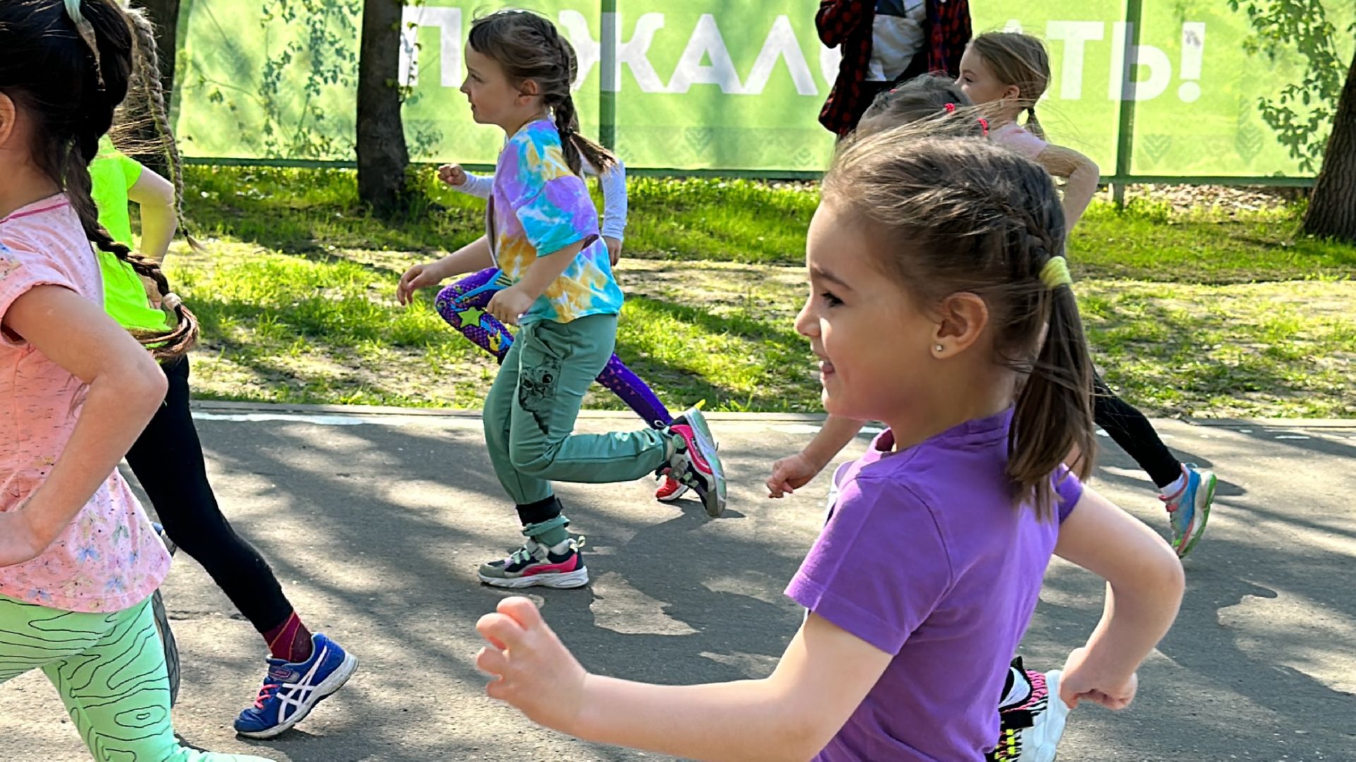 Одинцово, Парк, День Победы