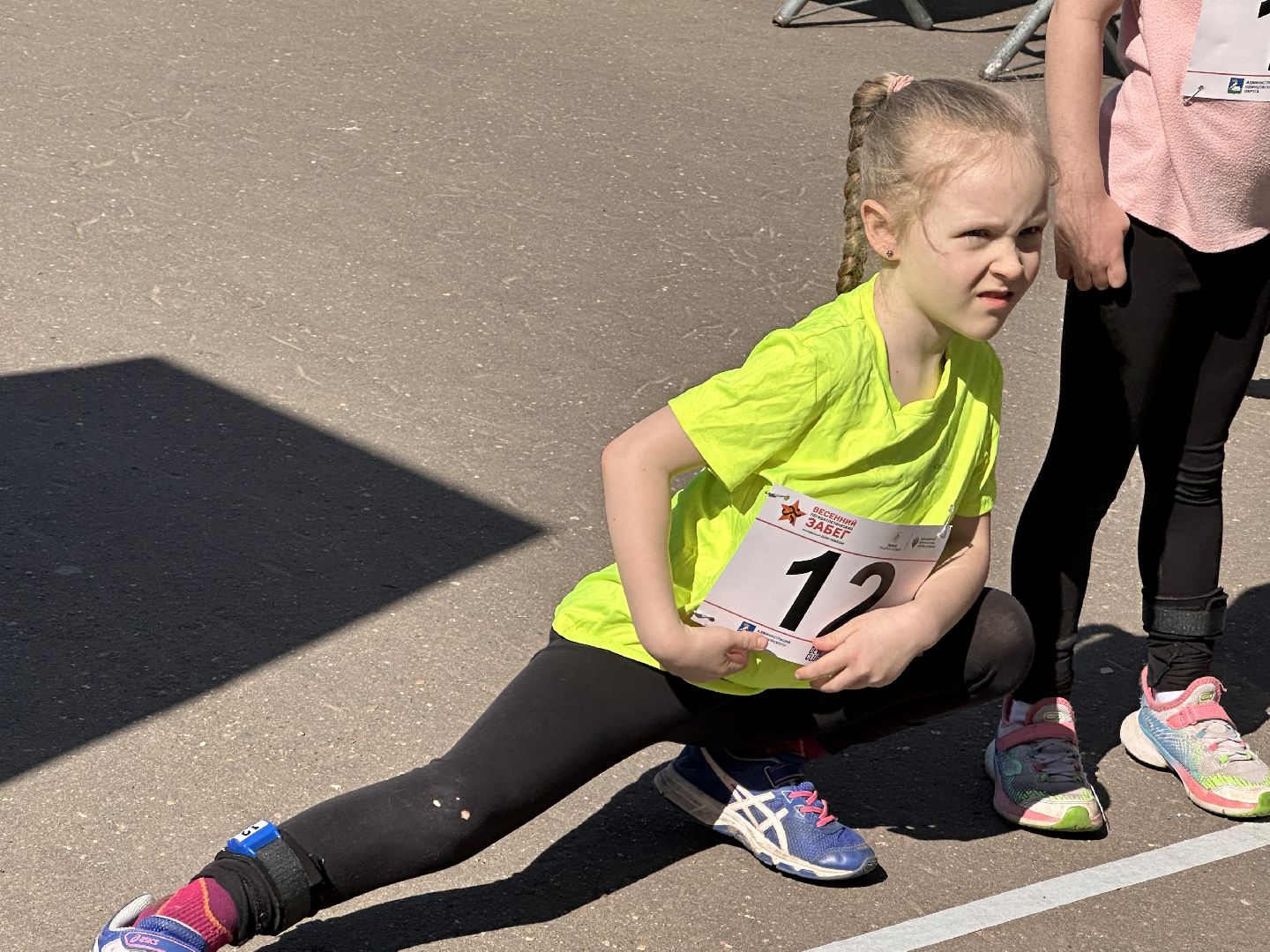 Одинцово, Парк, День Победы