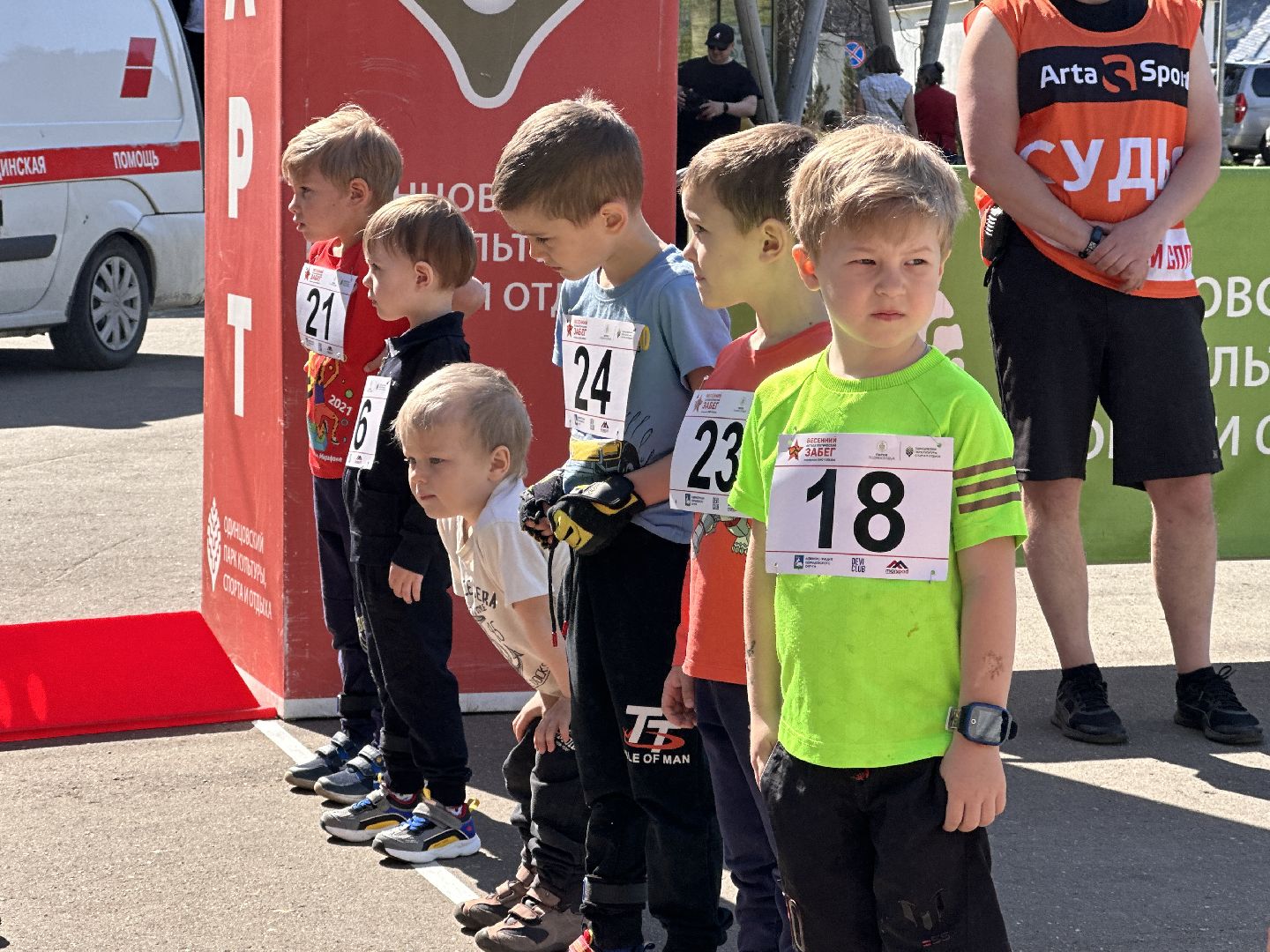 Одинцово, Парк, День Победы