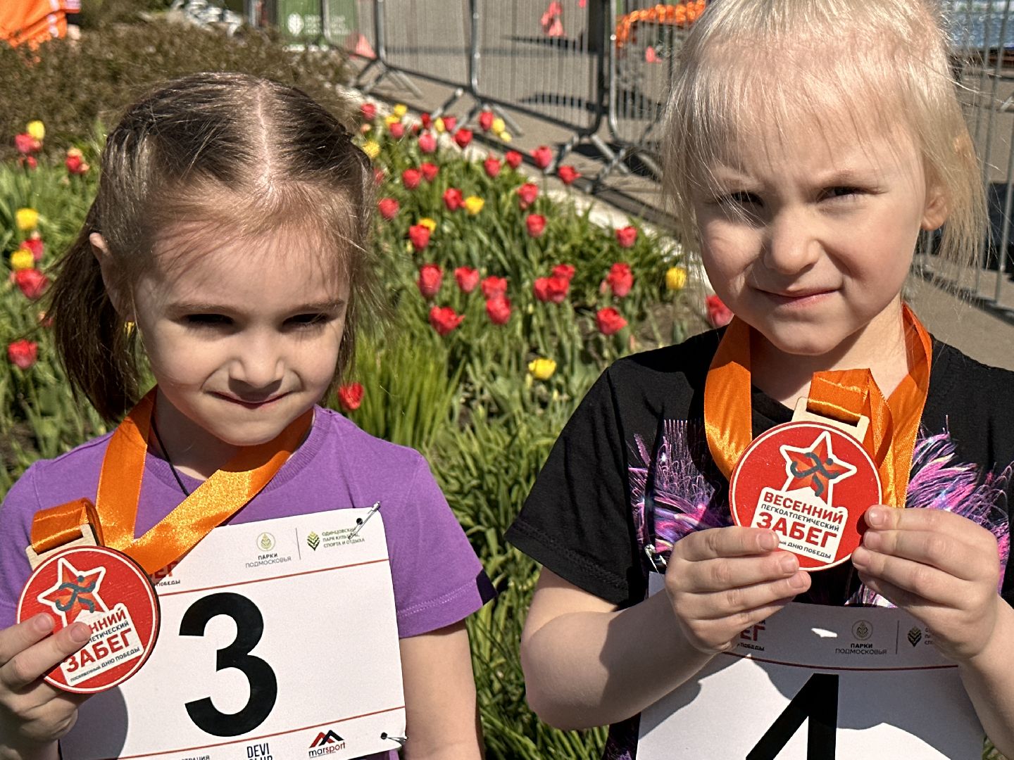 Одинцово, Парк, День Победы