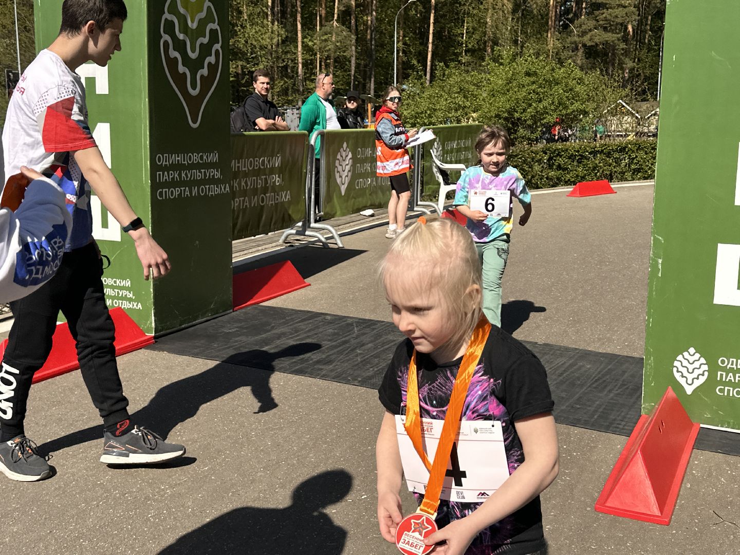 Одинцово, Парк, День Победы