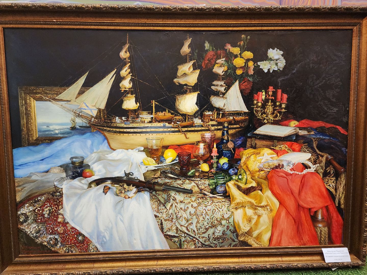 фрязино, живопись, художественная выставка, реализм, художники,