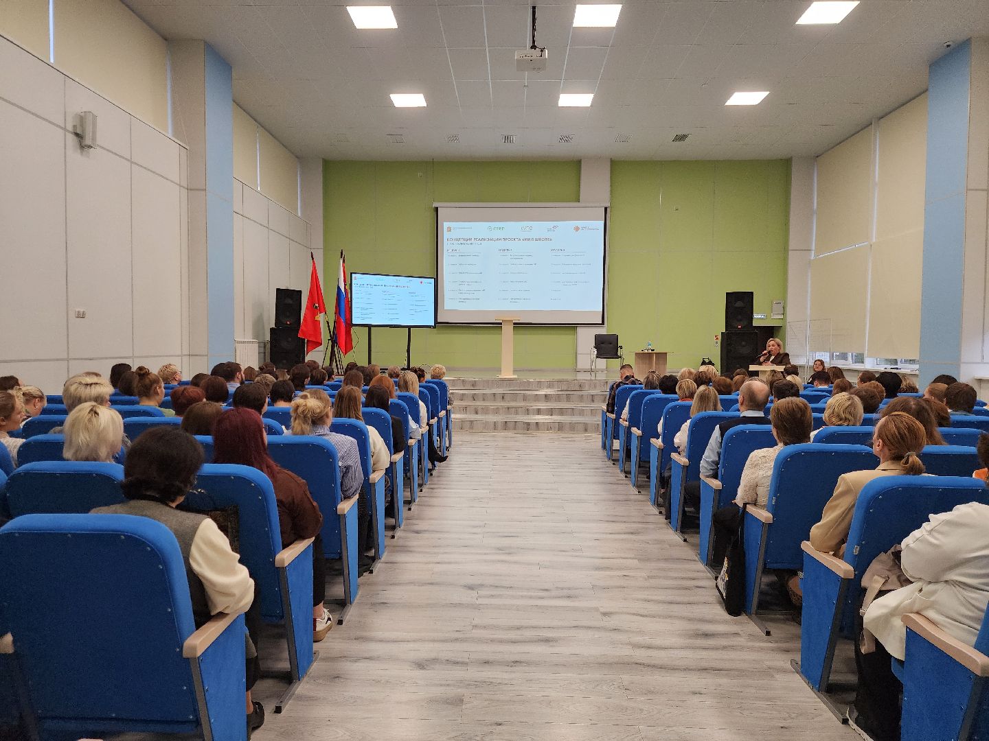 электросталь, жители, образование, школа, технологии, искуственный интеллект,