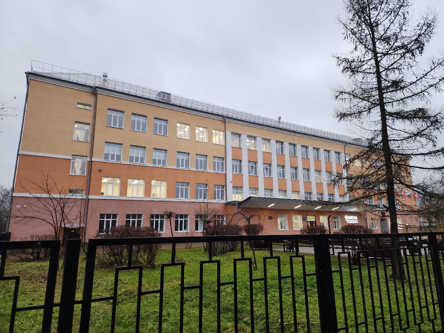 электросталь, жители, образование, школа, технологии, искуственный интеллект,