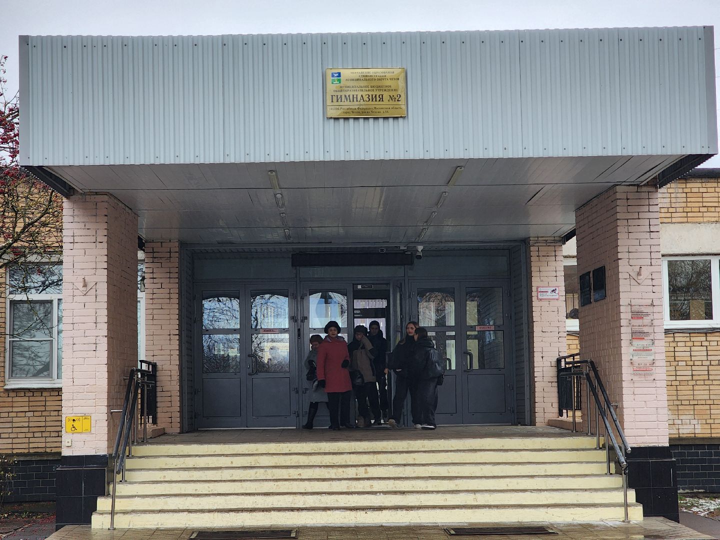 чехов, улица чехова 8а, гимназия 2, пристройка, новый корпус, строительство, реконструкция, прокладка инженерных сетей, водопровод, сеть водоснабжения, вынос кабелей, система электроснабжения, канализация, теплотрасса, котлован, фундамент, земляные работы, госпрограмма московской области,