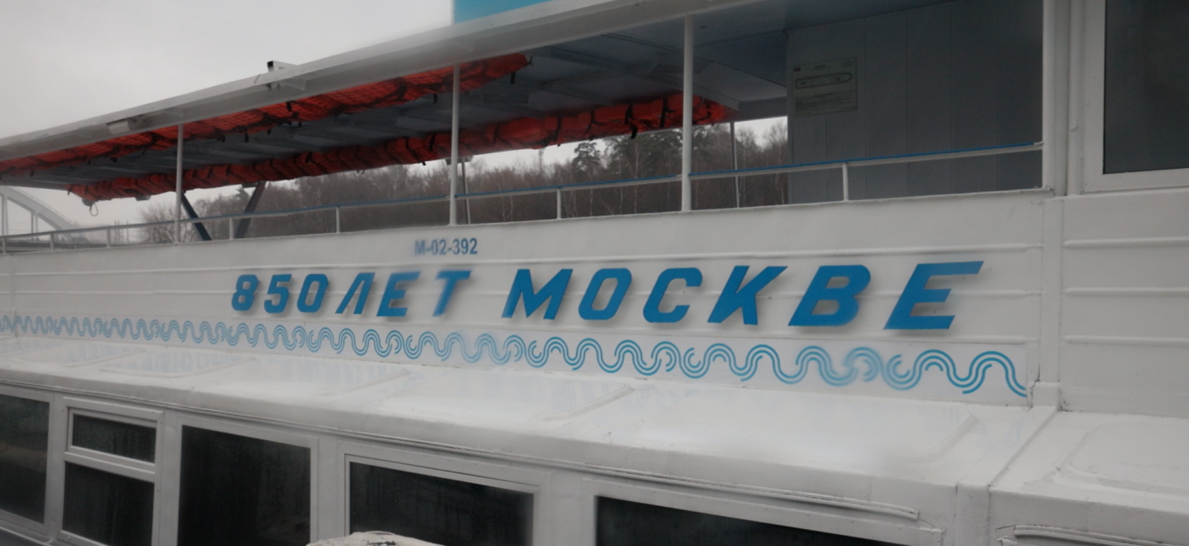 корабль, транспорт, трамвайчик,