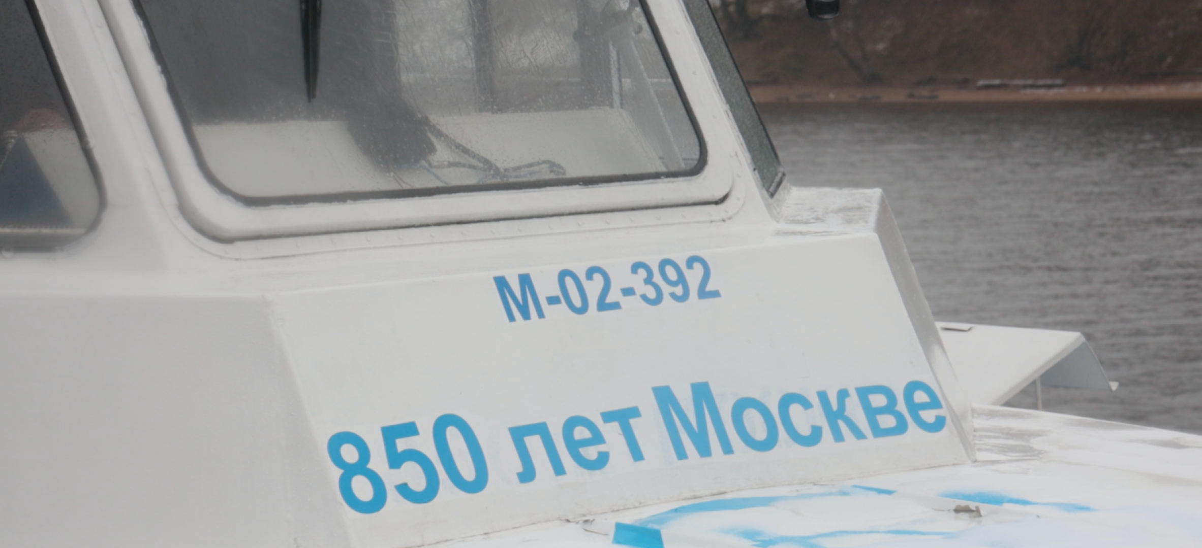 корабль, транспорт, трамвайчик,