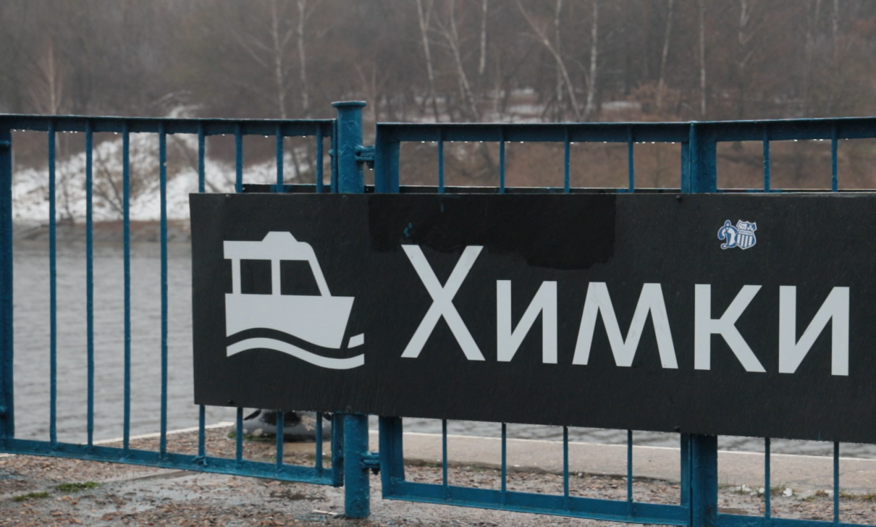 корабль, транспорт, трамвайчик,