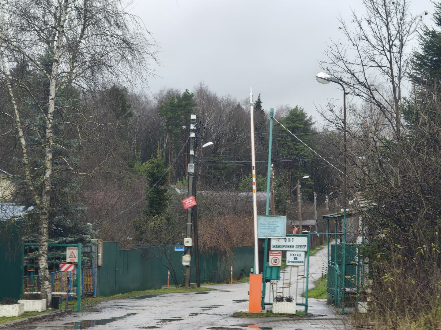 одинцовский городской округ,можайское шоссе, снт,