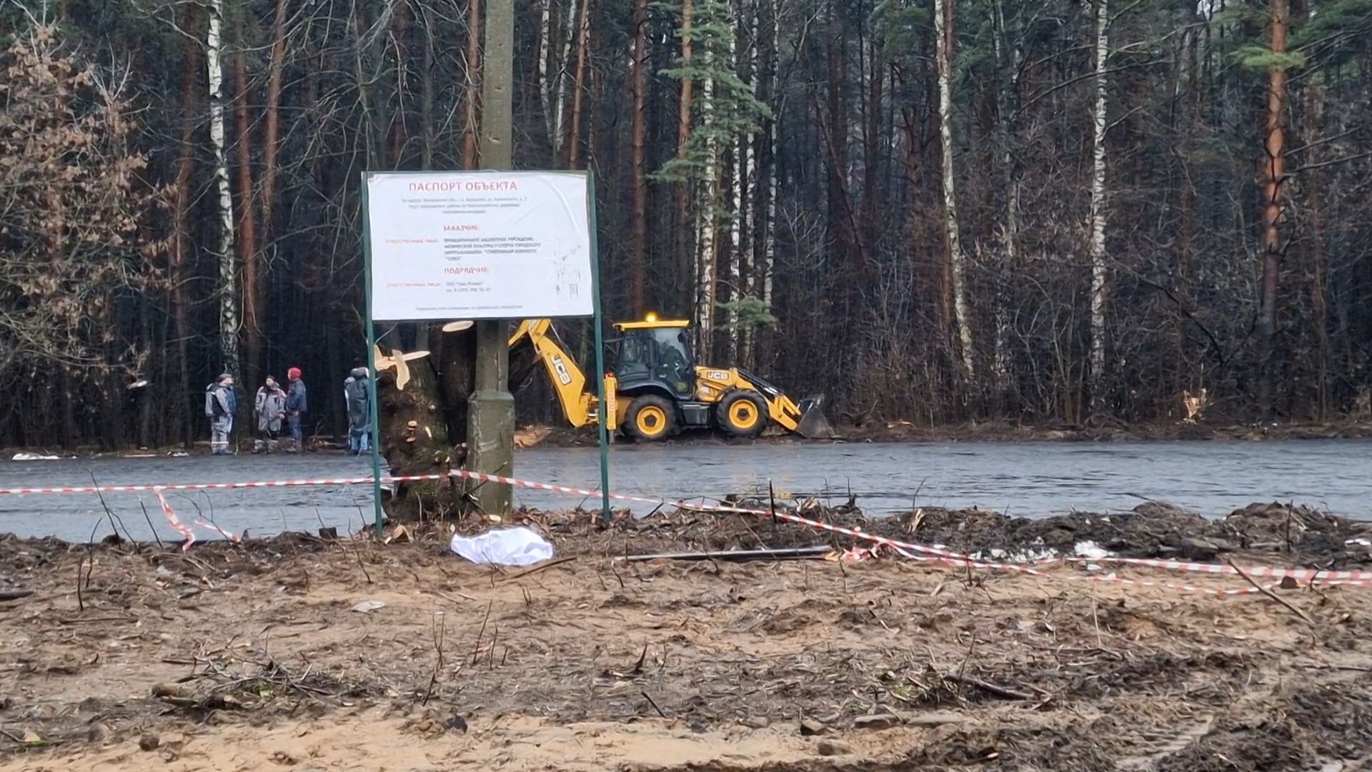 Бригада приступила к подготовке траншеи в Балашихе продолжается строительство теннисного корта, балашиха, теннисный корт на быковского балашихи,