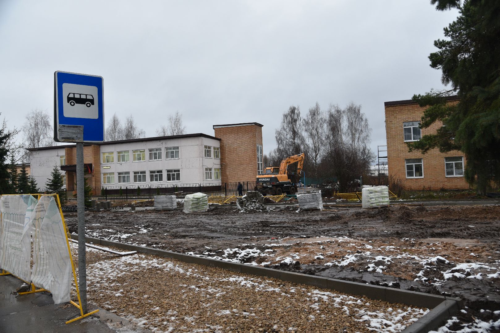 лотошино, кировский, формирование комфортной городской среды, благоустройство,