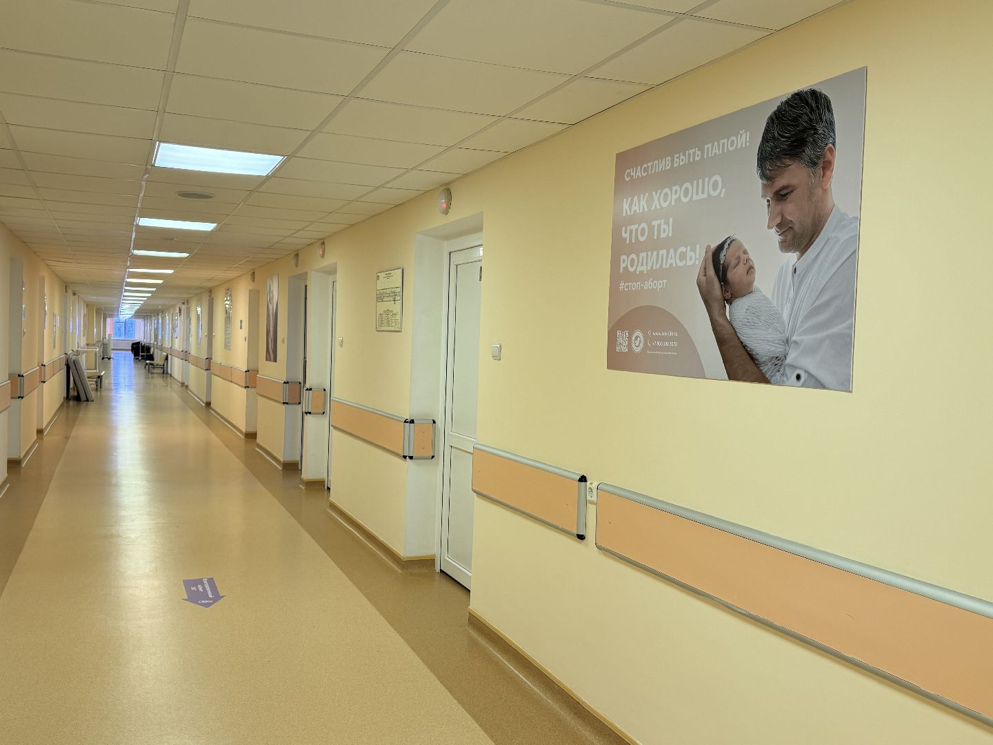 я родился в подмосковье, Одинцовский роддом, медицина подмосковья,