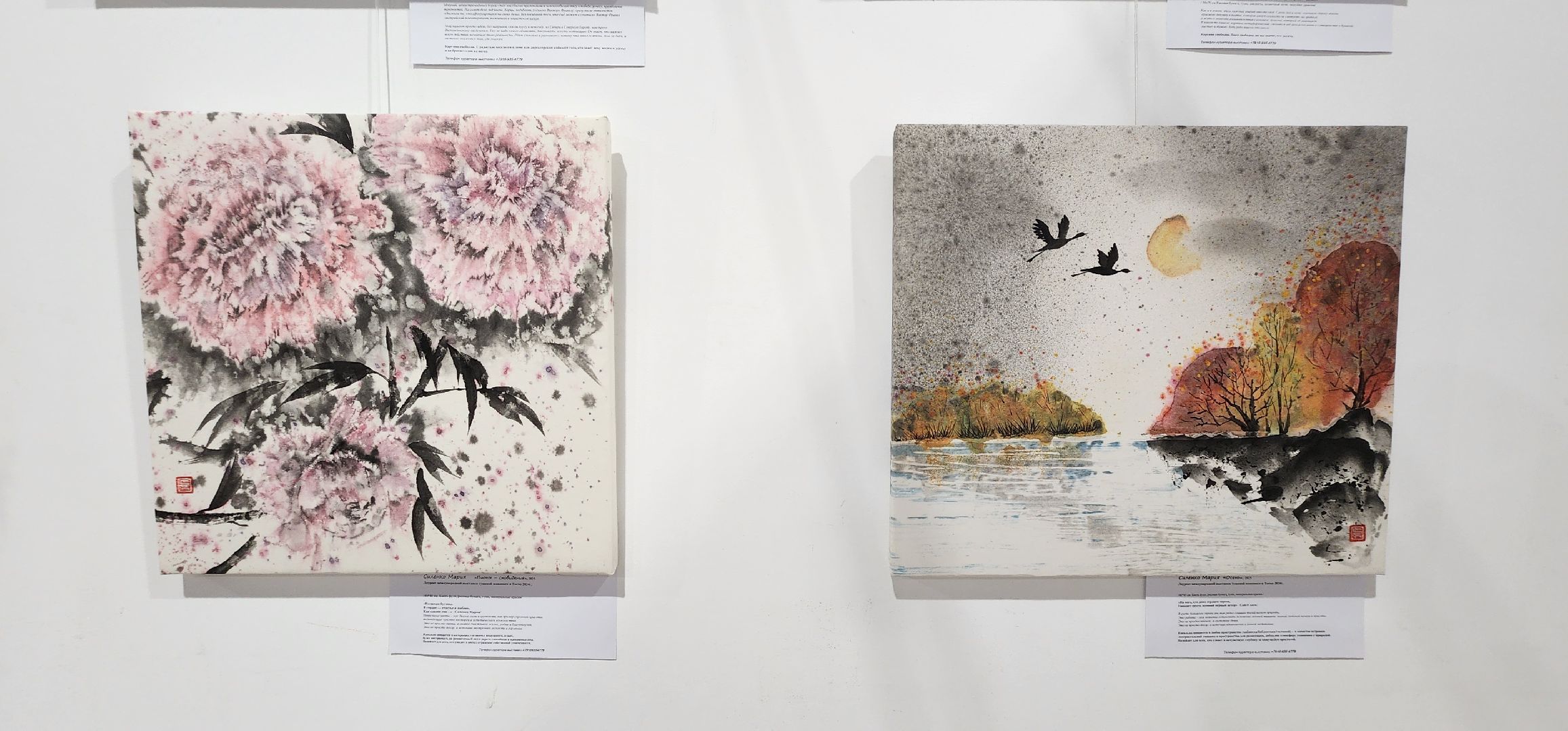 Химки, культура, искусство,