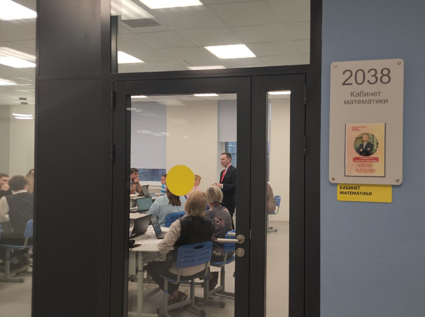 образование, орехово-зуево, искуственный интеллект,