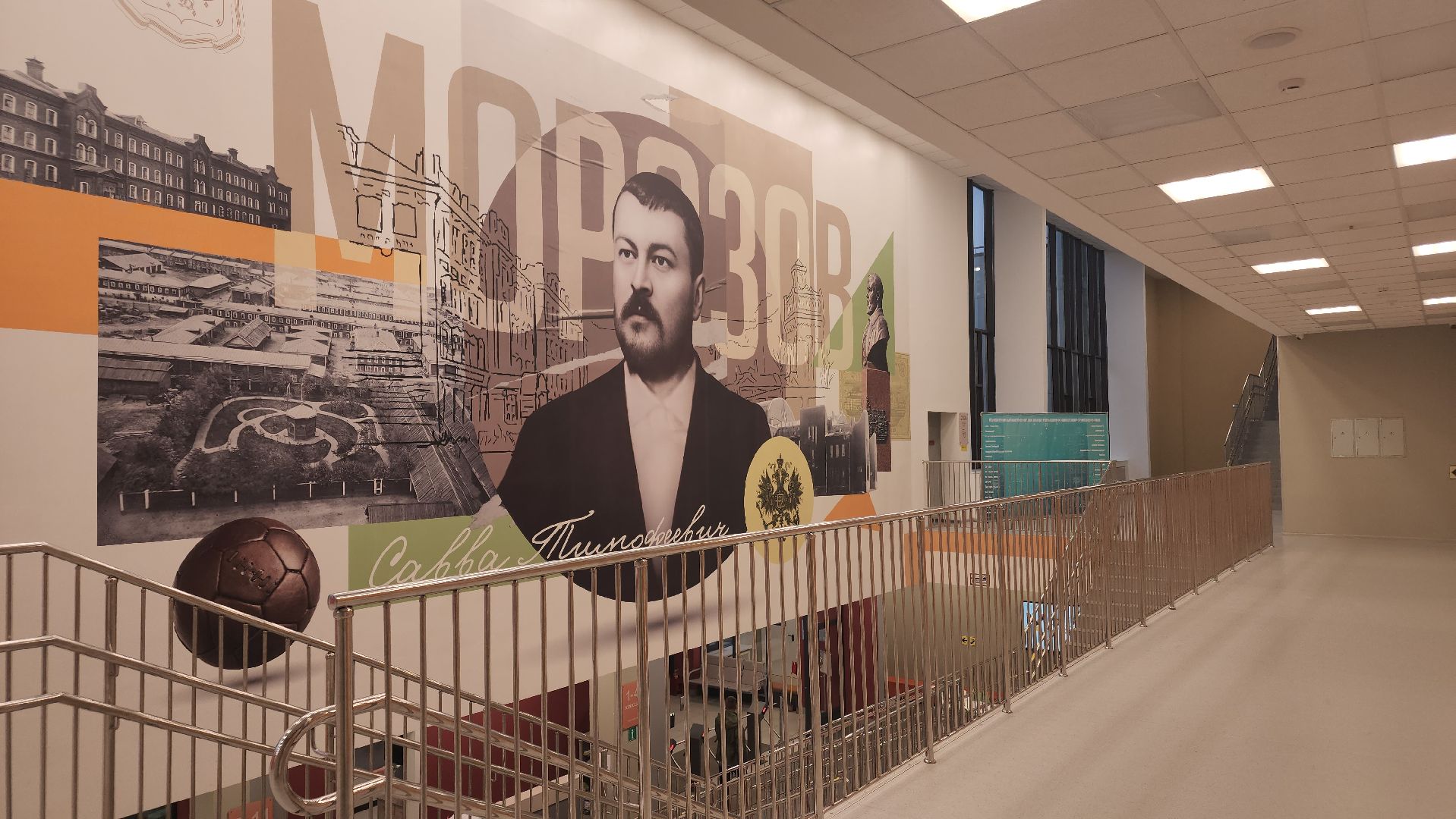 образование, орехово-зуево, искуственный интеллект,