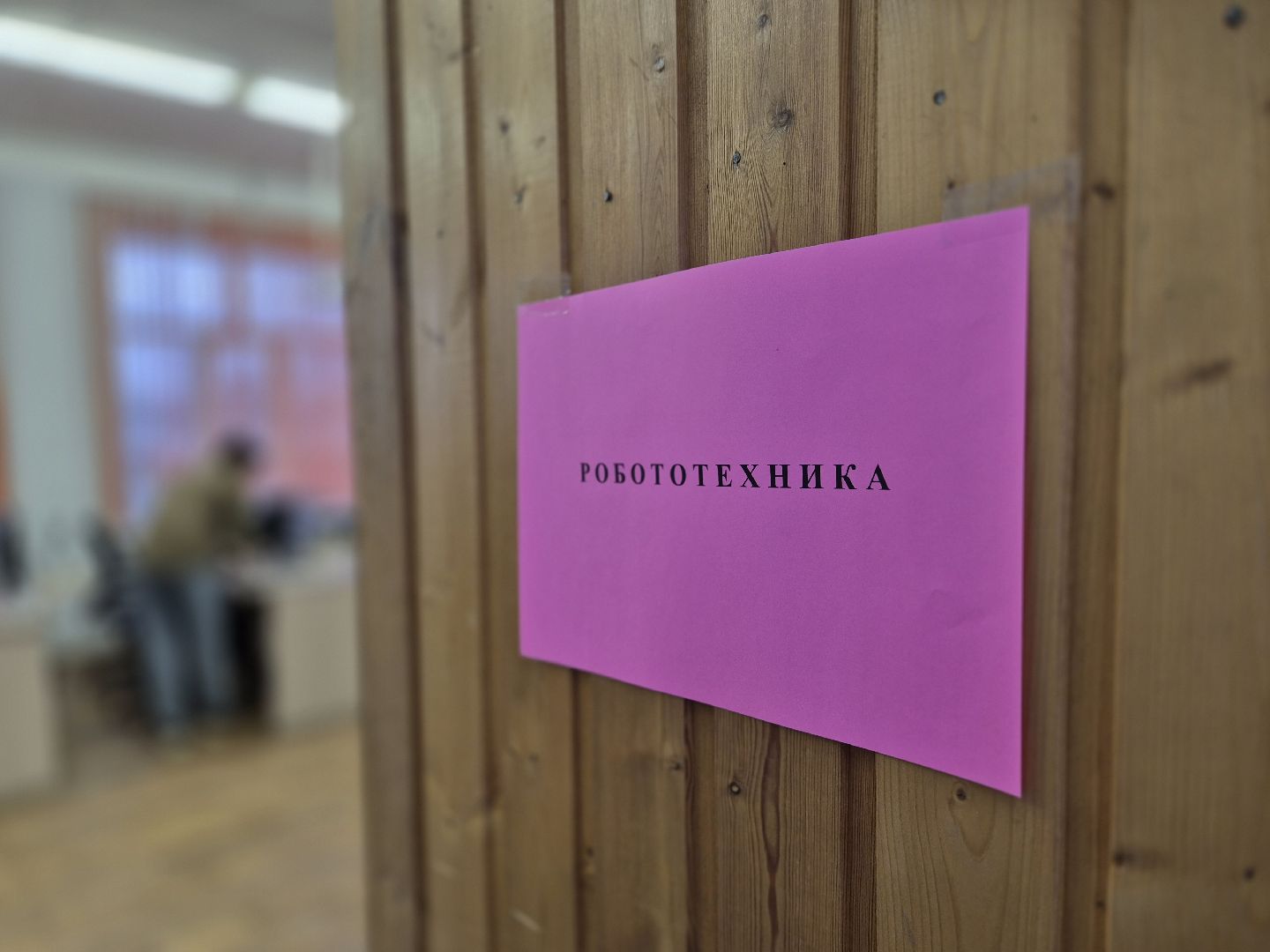 орехово-зуево, школа юного инженера в орехово-зуеве, образование,