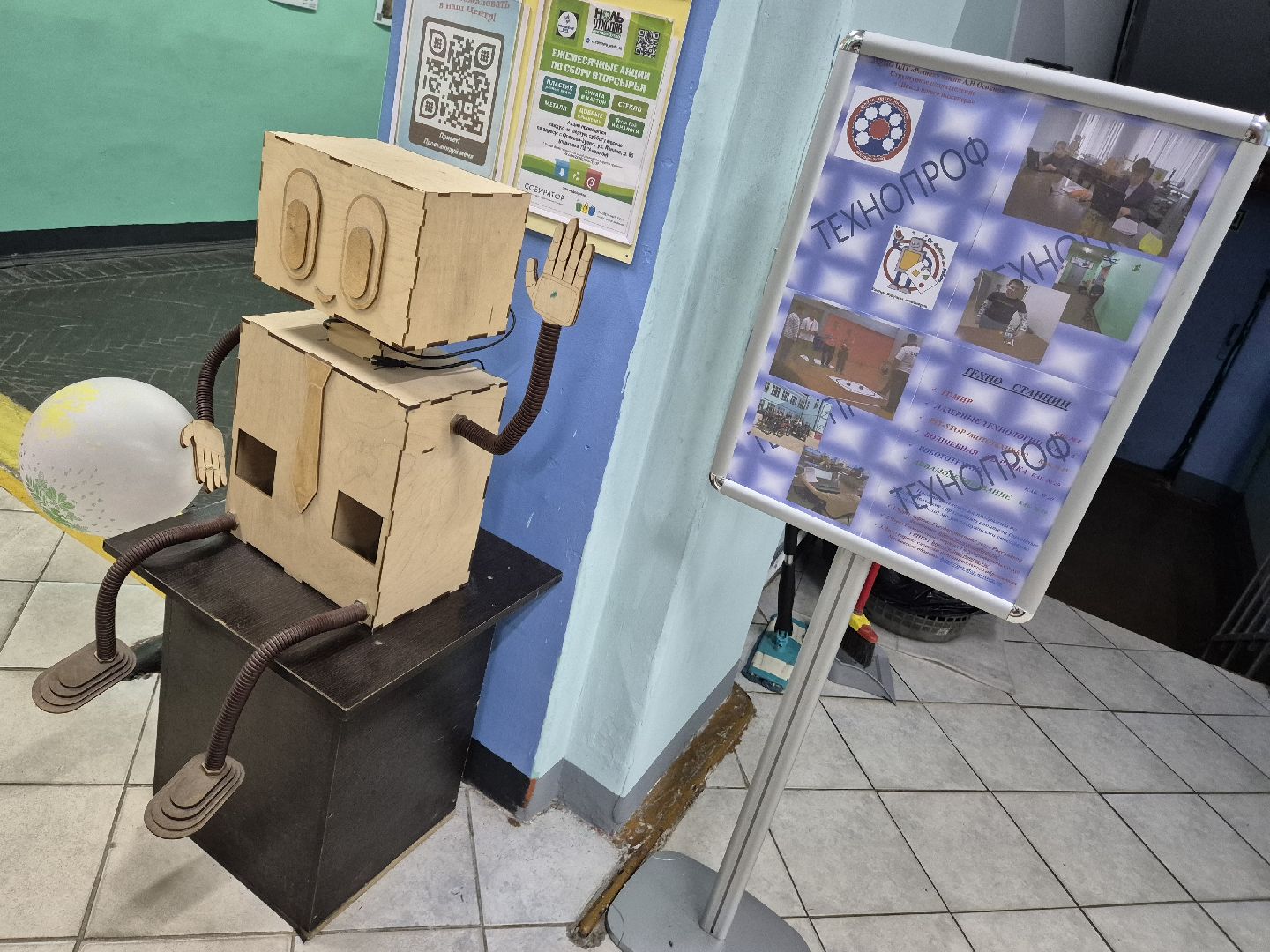 орехово-зуево, школа юного инженера в орехово-зуеве, образование,